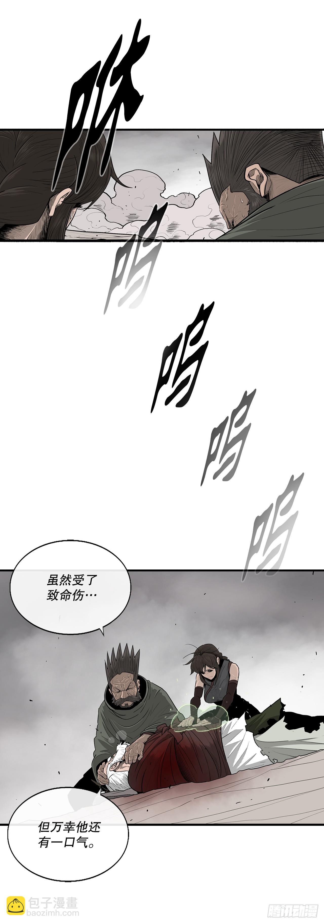 150.副战场(1/2)-第151话