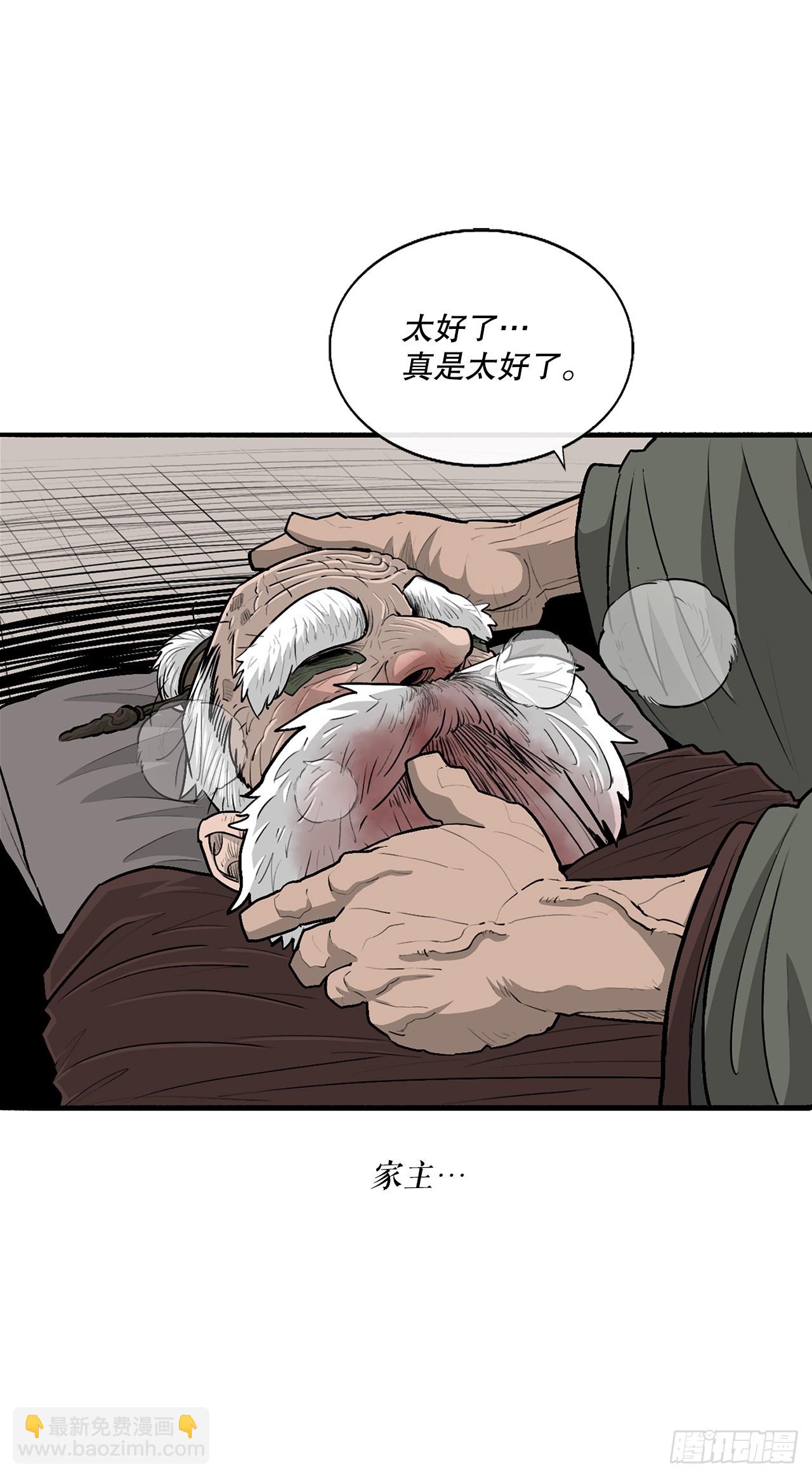 150.副战场(1/2)-第151话