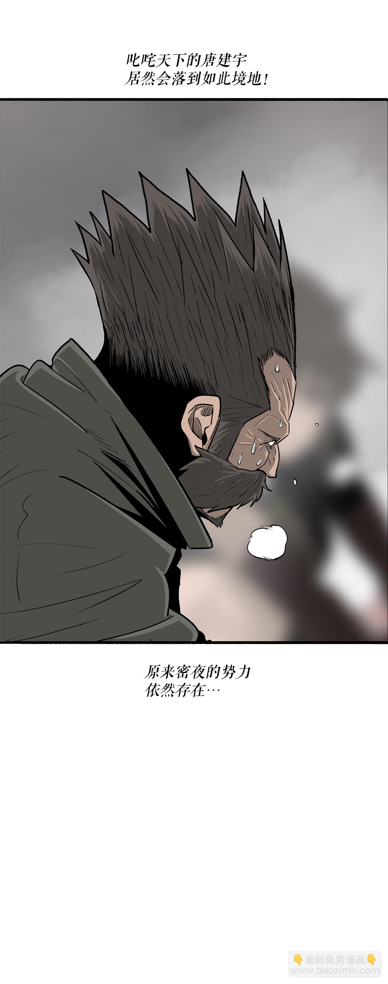 150.副战场(1/2)-第151话