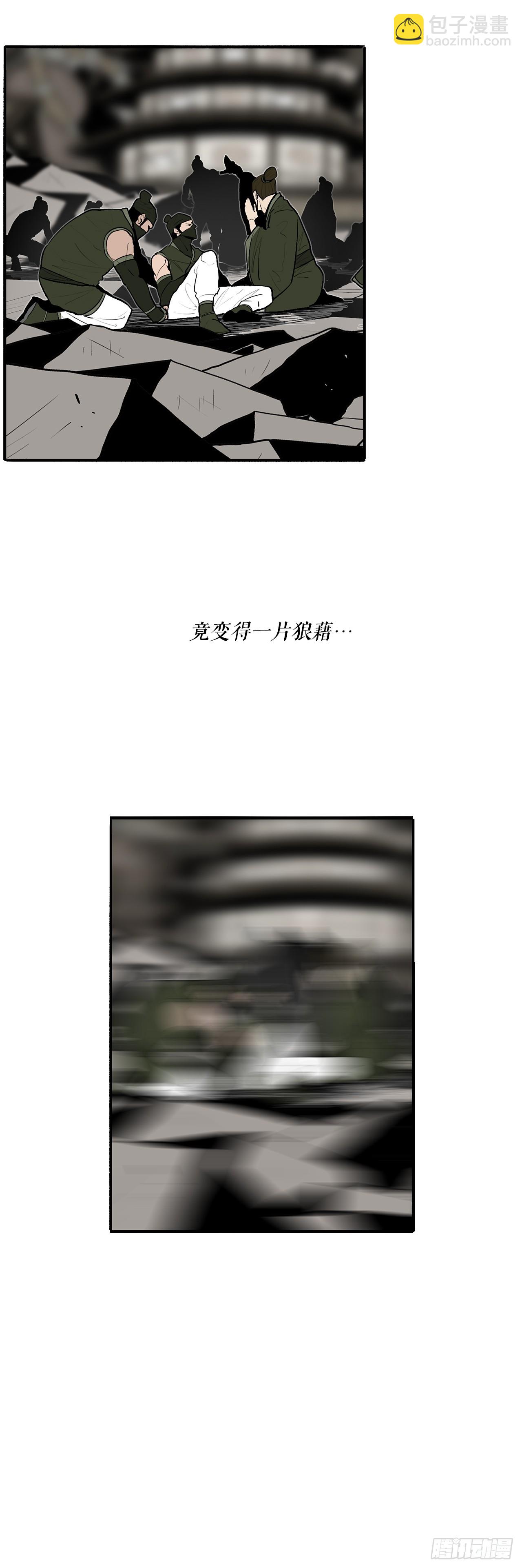 150.副战场(1/2)-第151话