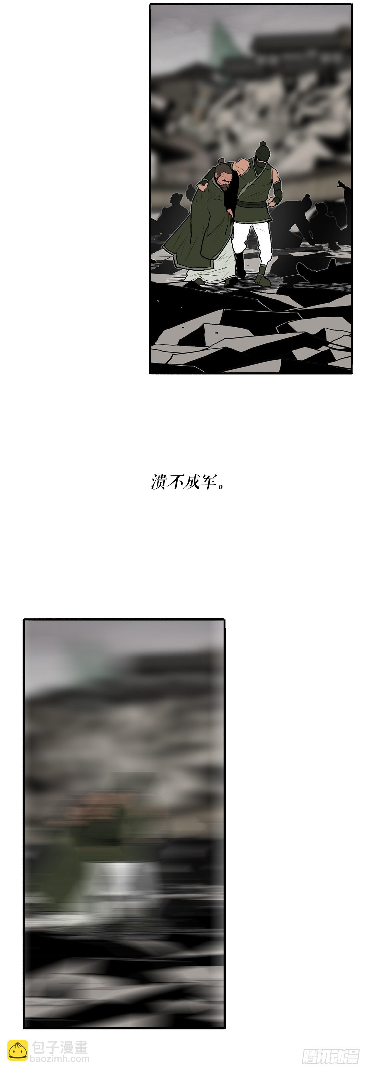 150.副战场(1/2)-第151话