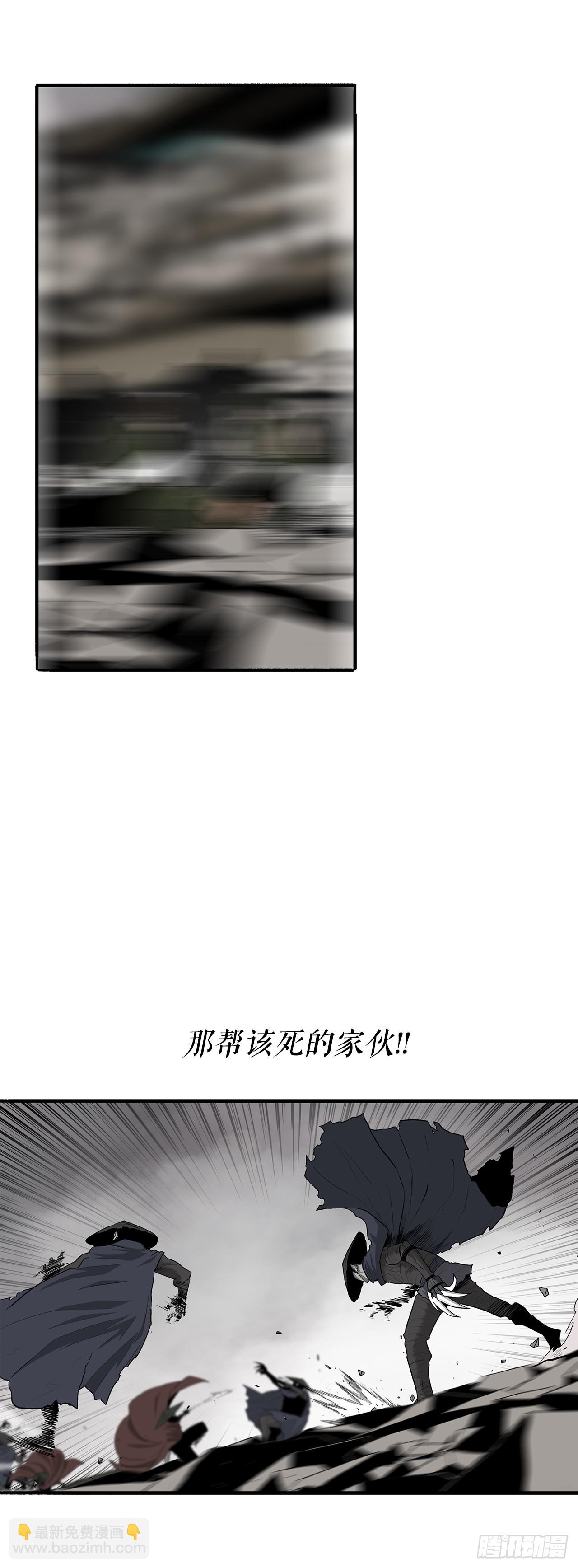 150.副战场(1/2)-第151话