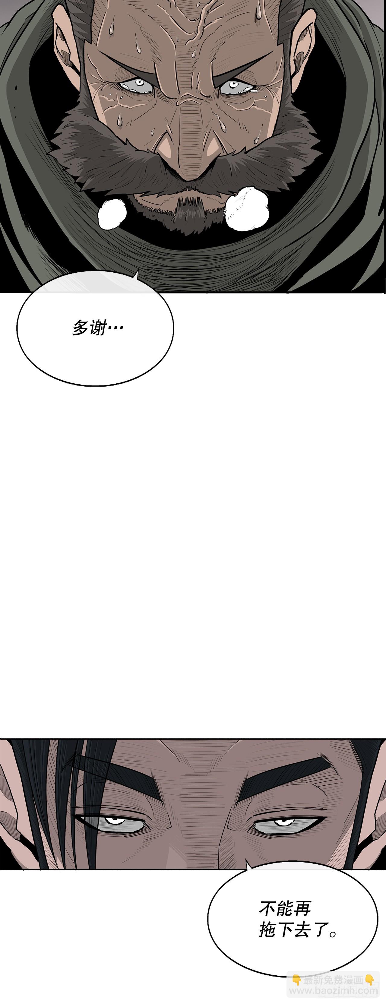 150.副战场(1/2)-第151话