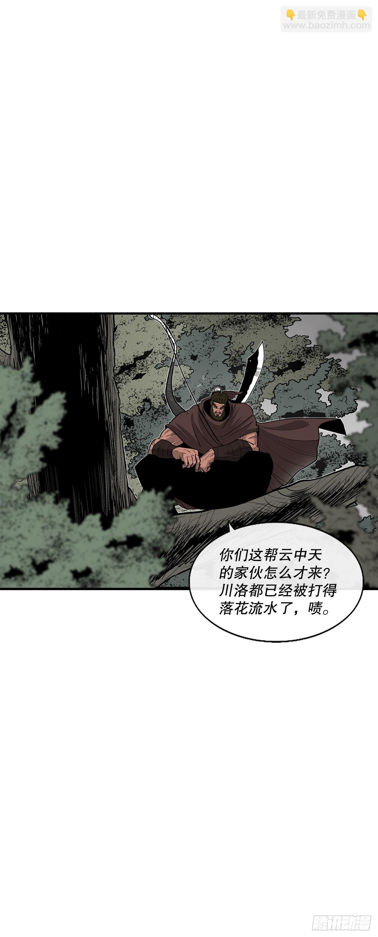 150.副战场(1/2)-第151话
