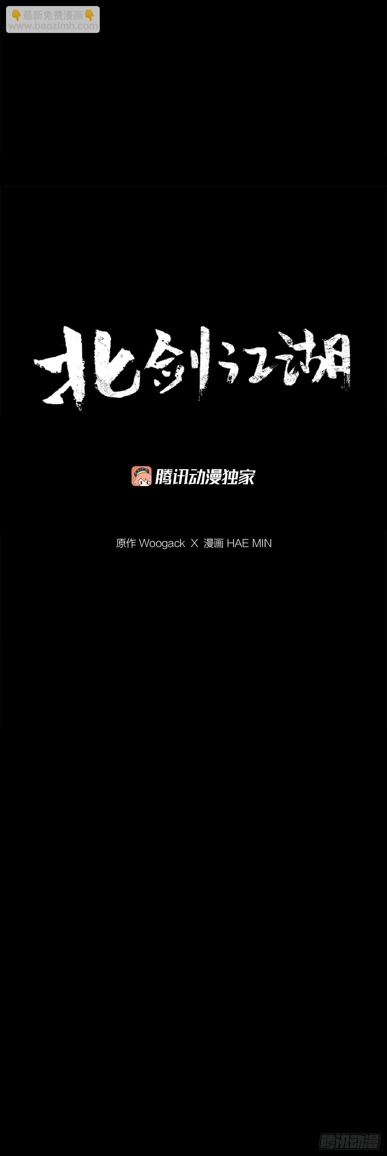 150.副战场(1/2)-第151话
