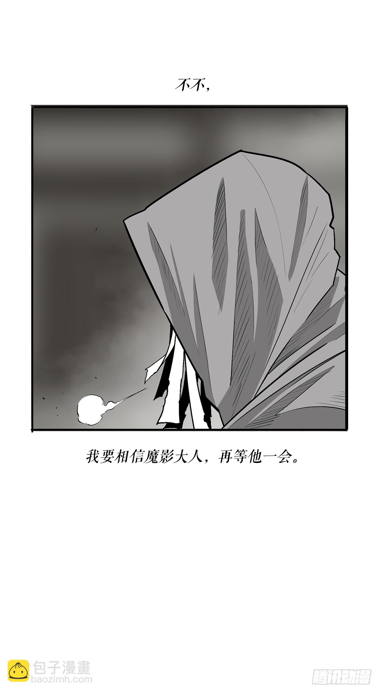 152.新混魔(1/2)-第153话