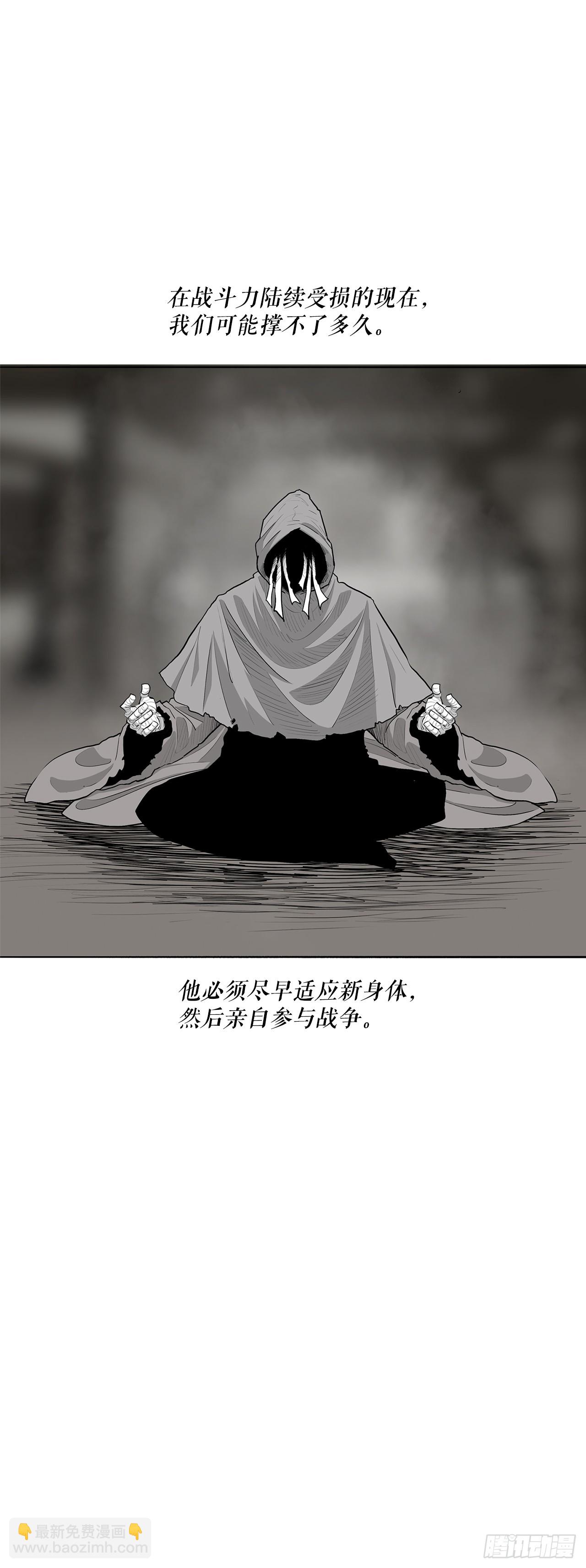 152.新混魔(1/2)-第153话