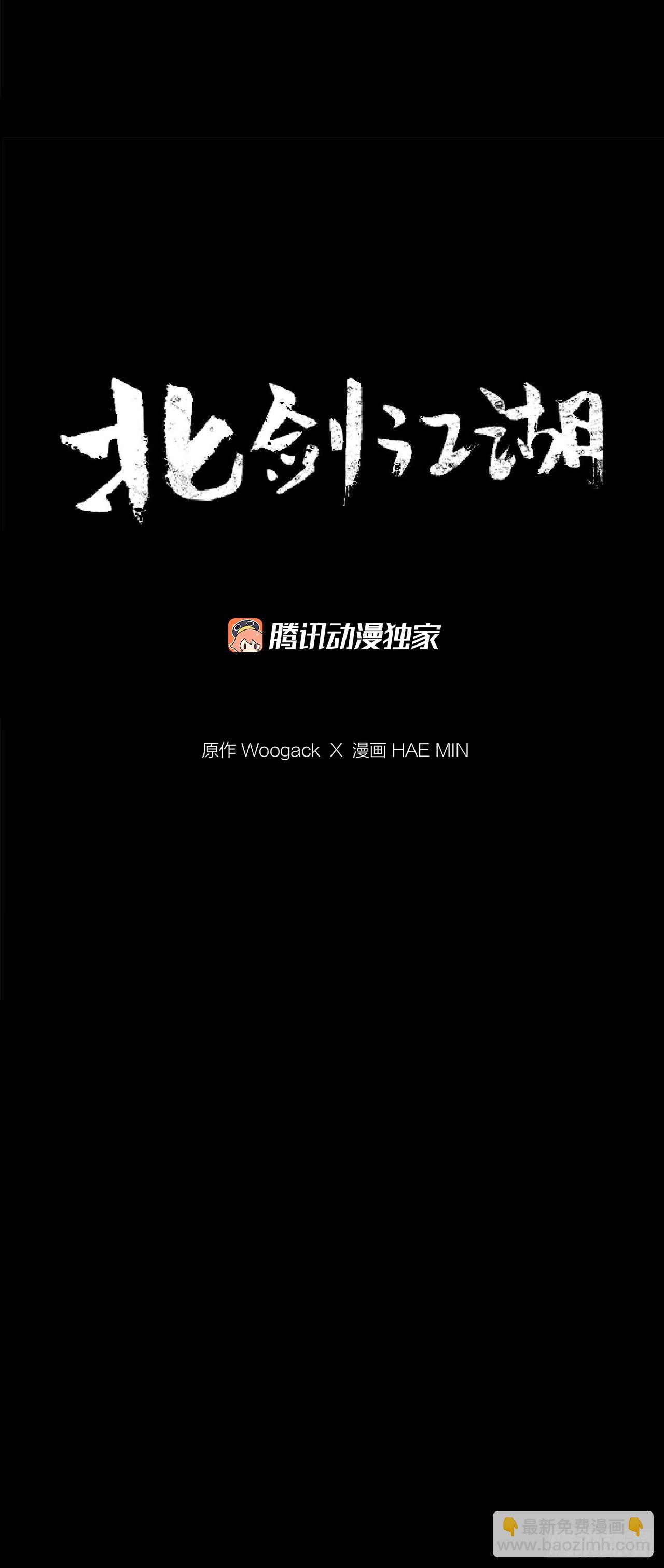 152.新混魔(1/2)-第153话