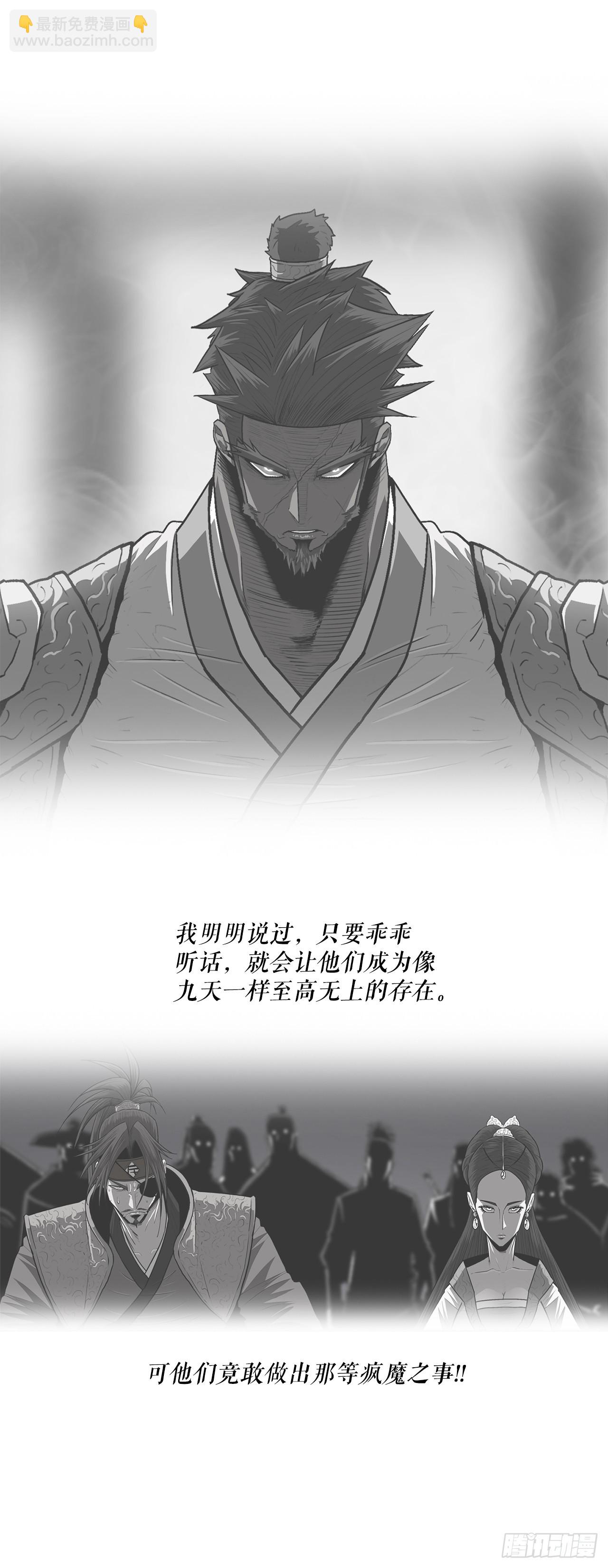 152.新混魔(1/2)-第153话