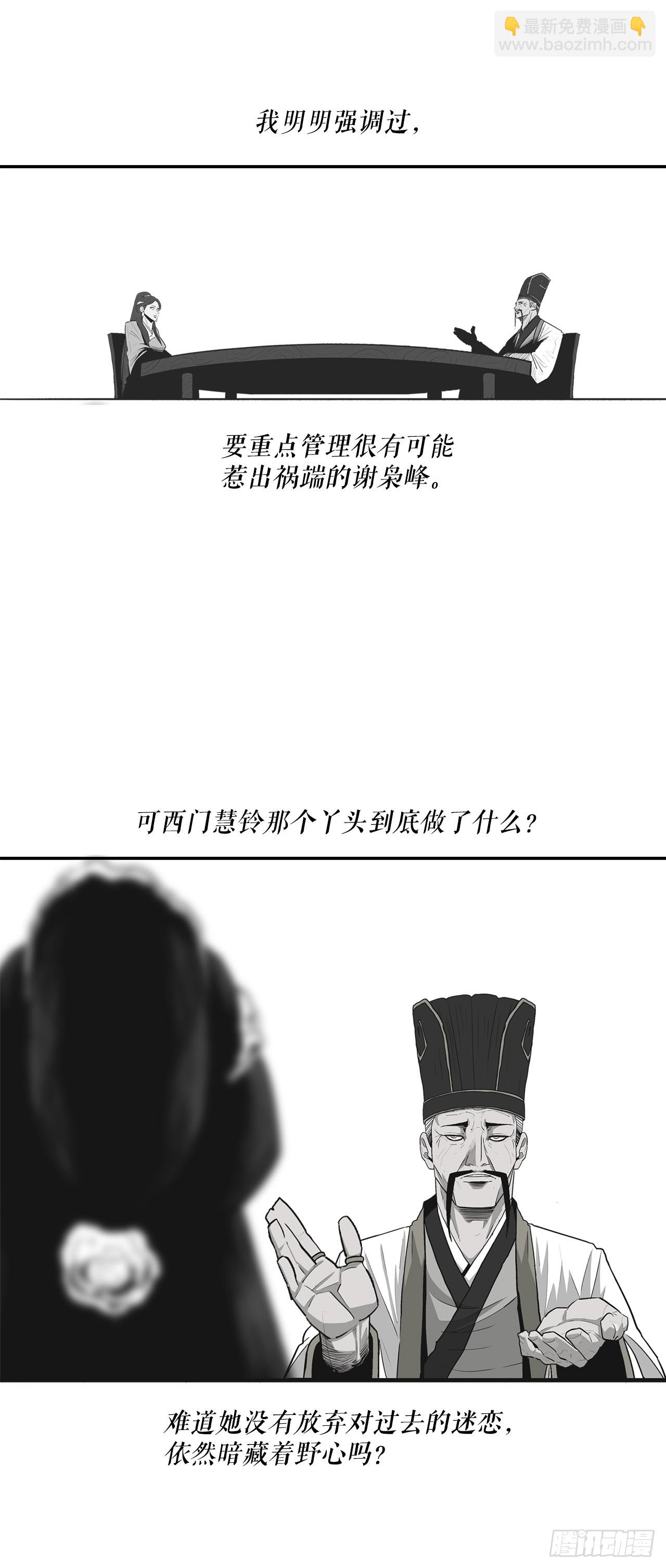 152.新混魔(1/2)-第153话