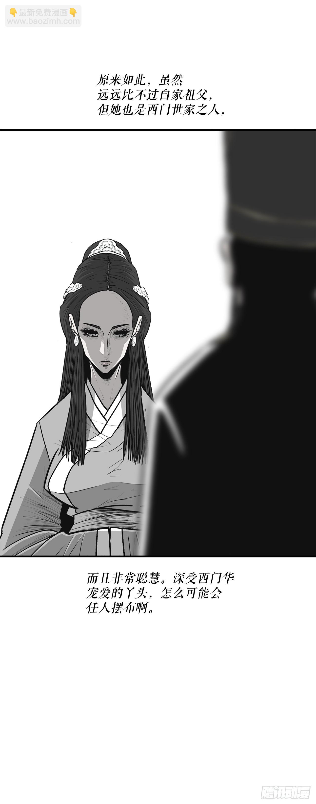 152.新混魔(1/2)-第153话