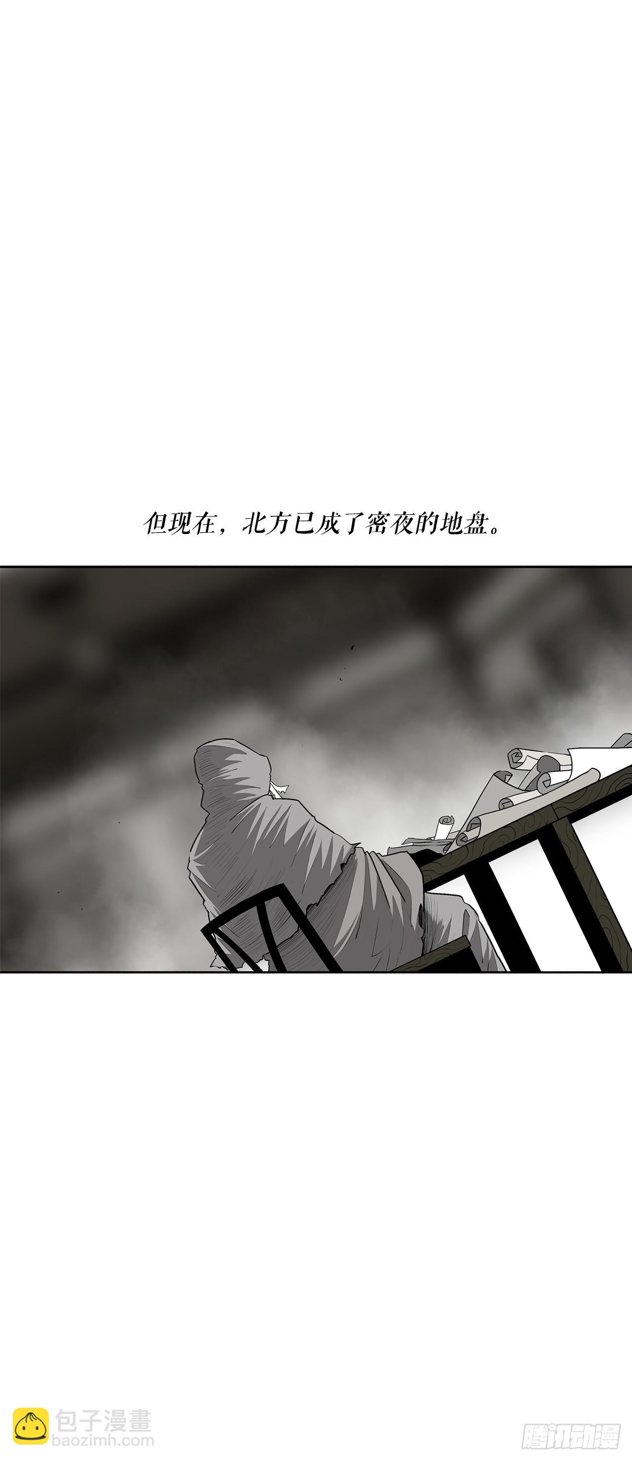 152.新混魔(1/2)-第153话