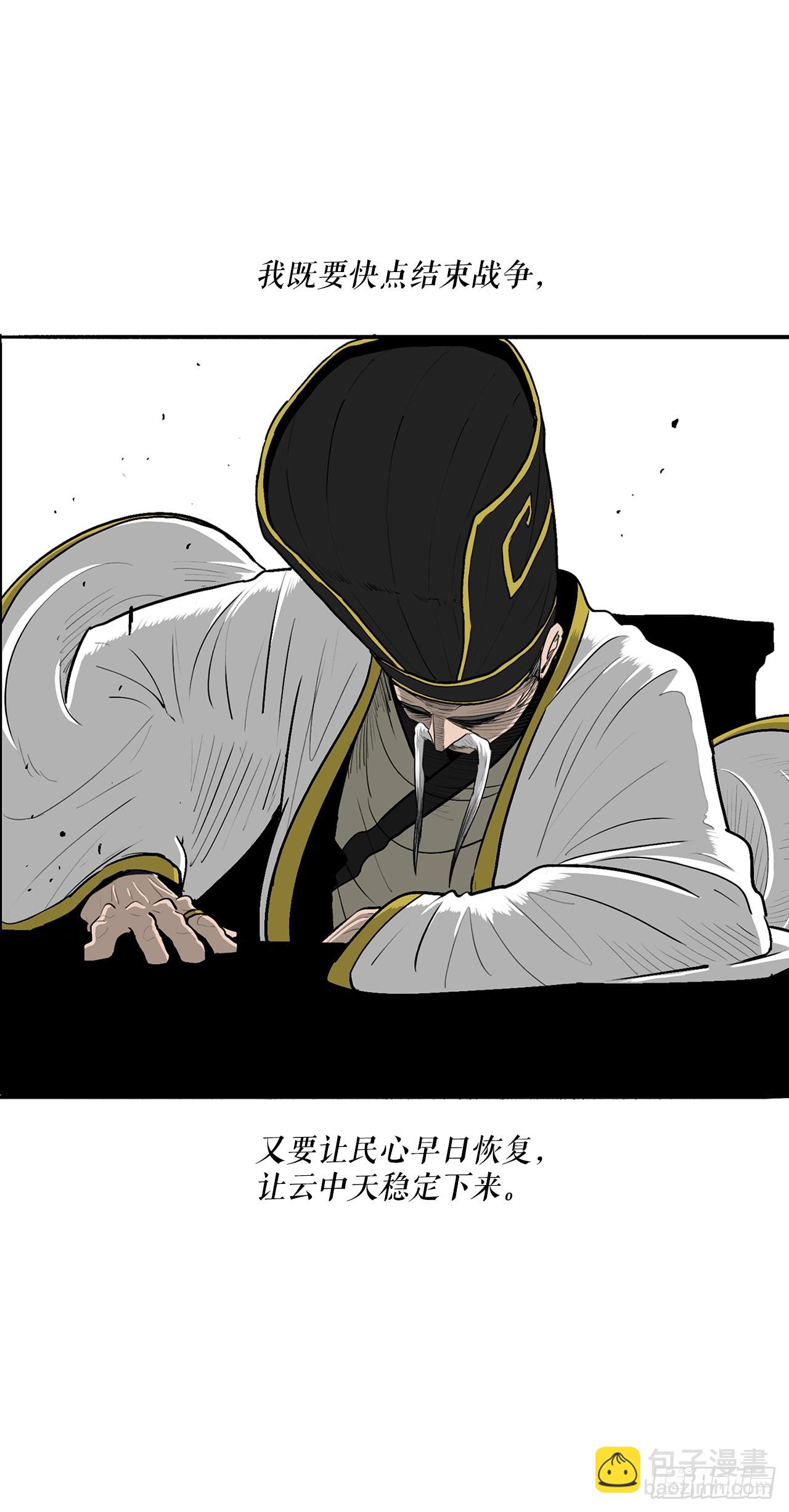 152.新混魔(1/2)-第153话