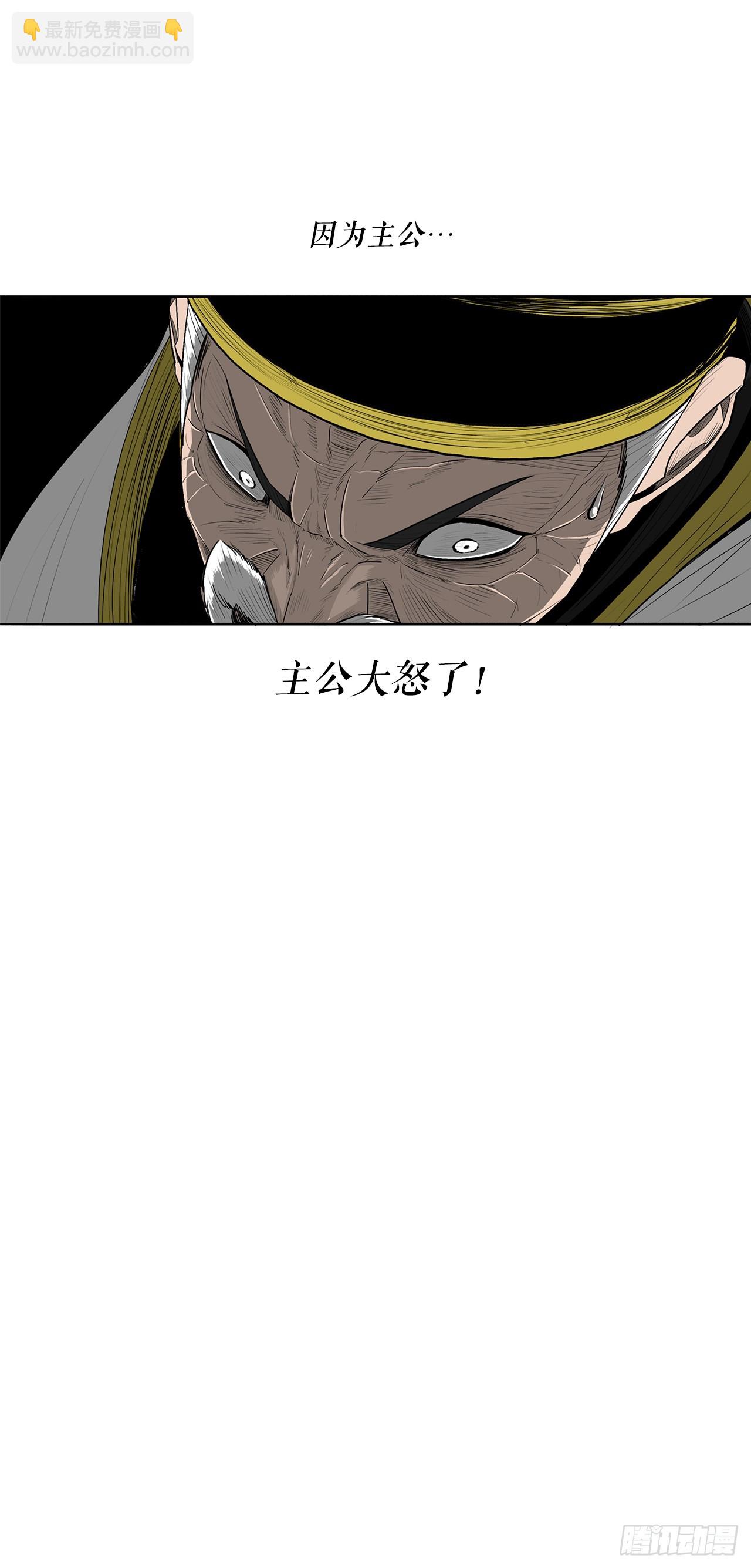 152.新混魔(1/2)-第153话