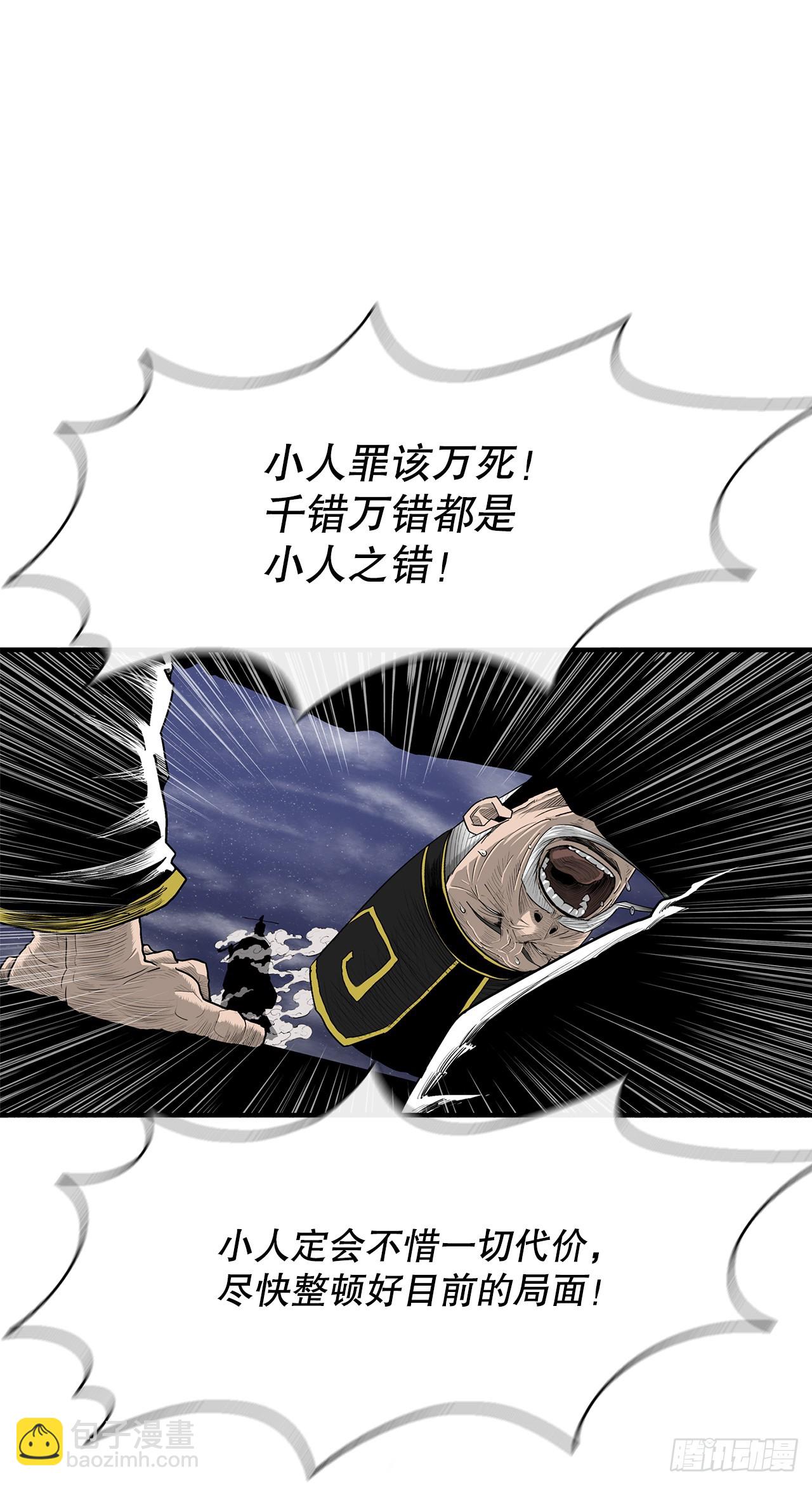 152.新混魔(1/2)-第153话