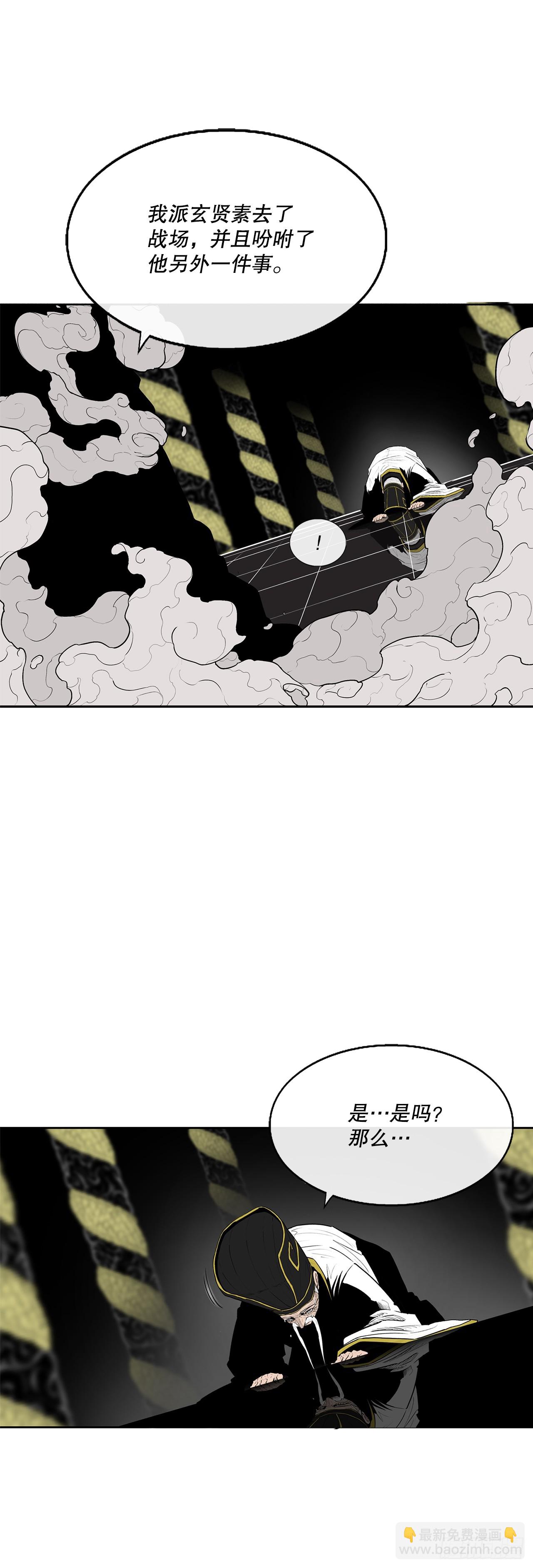 152.新混魔(1/2)-第153话