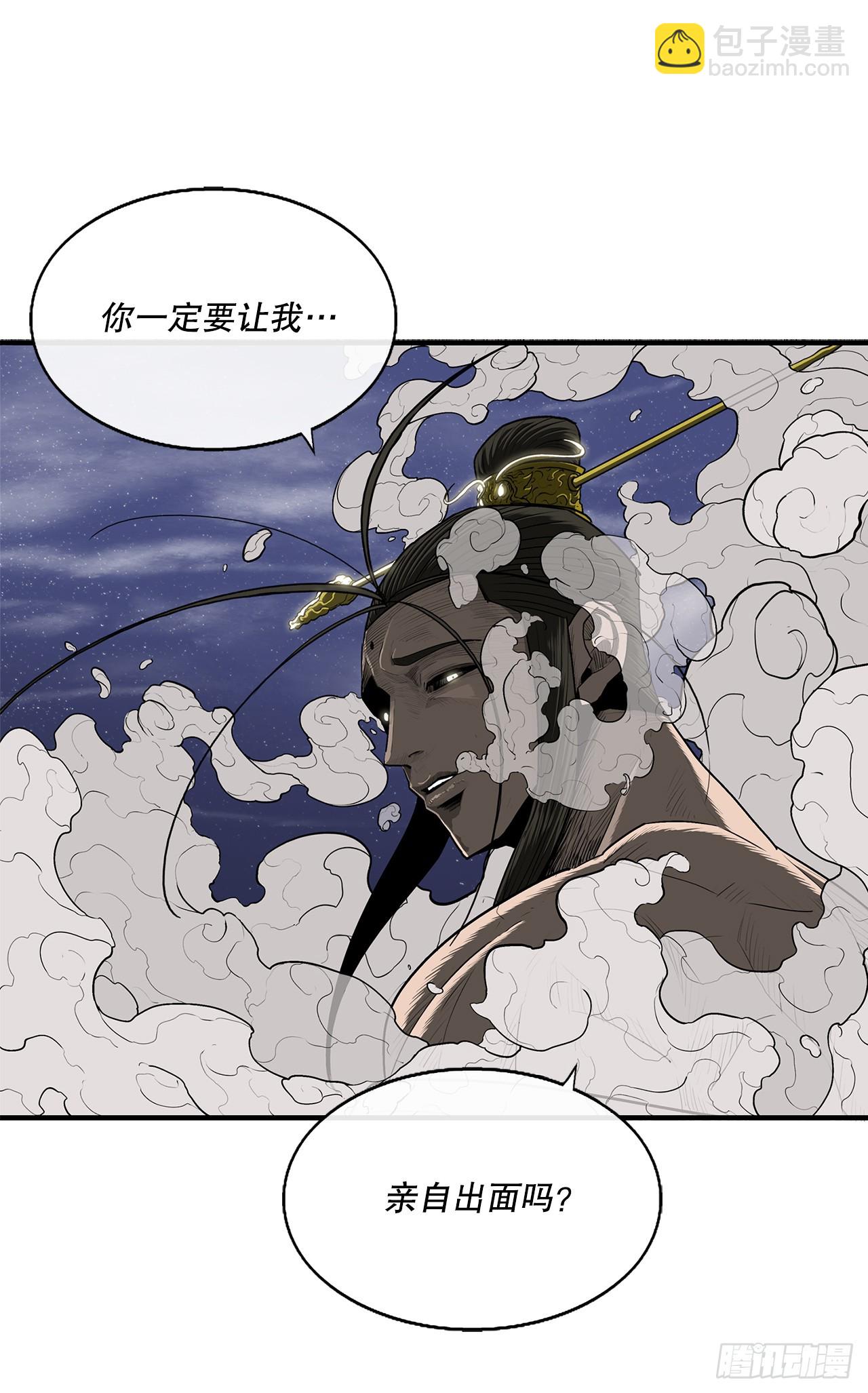 152.新混魔(1/2)-第153话