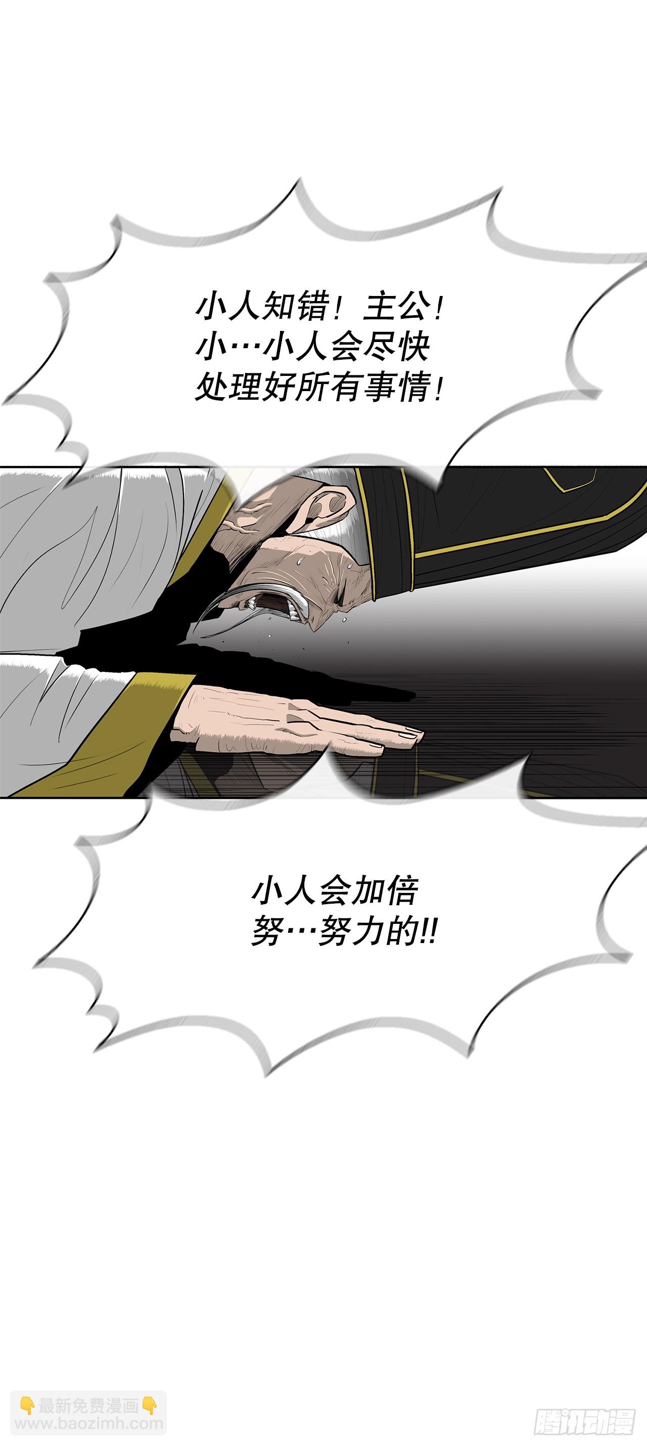 152.新混魔(1/2)-第153话