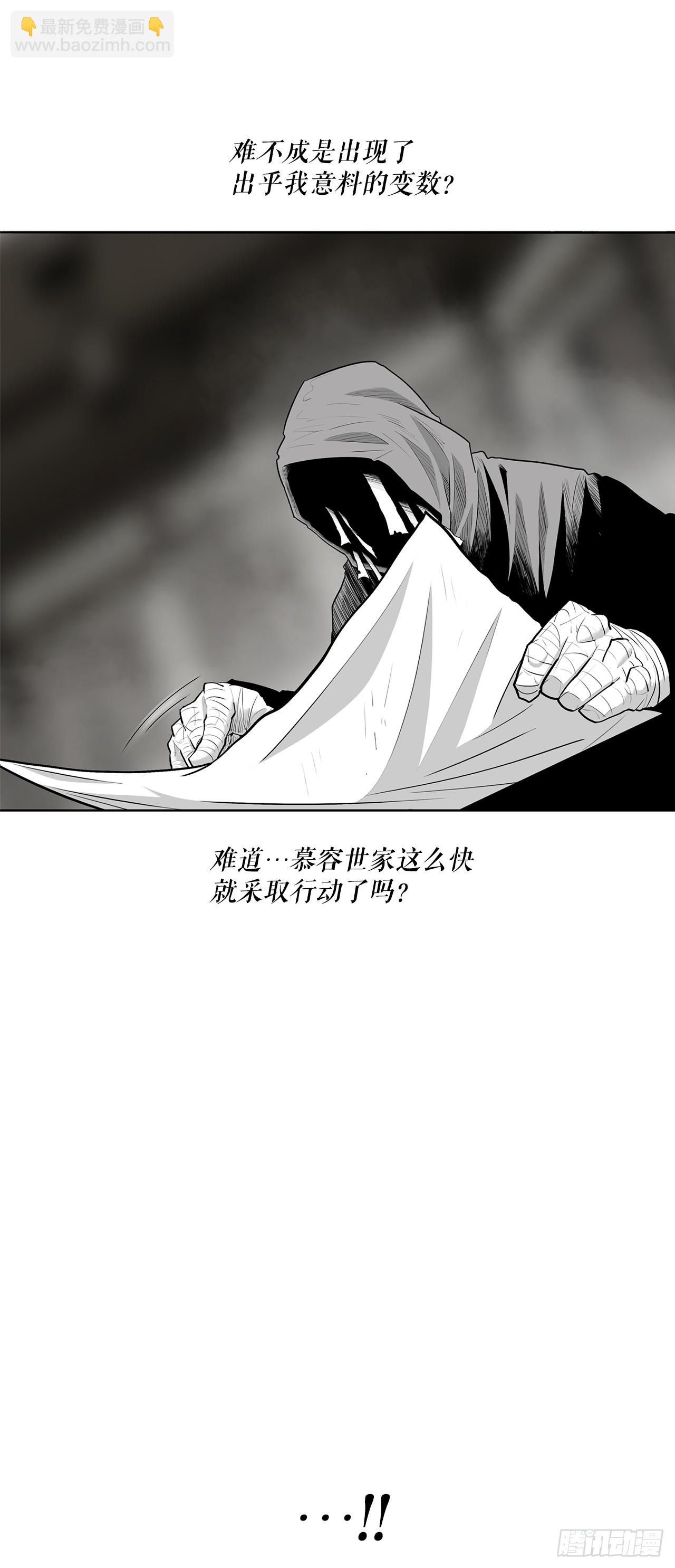 152.新混魔(1/2)-第153话
