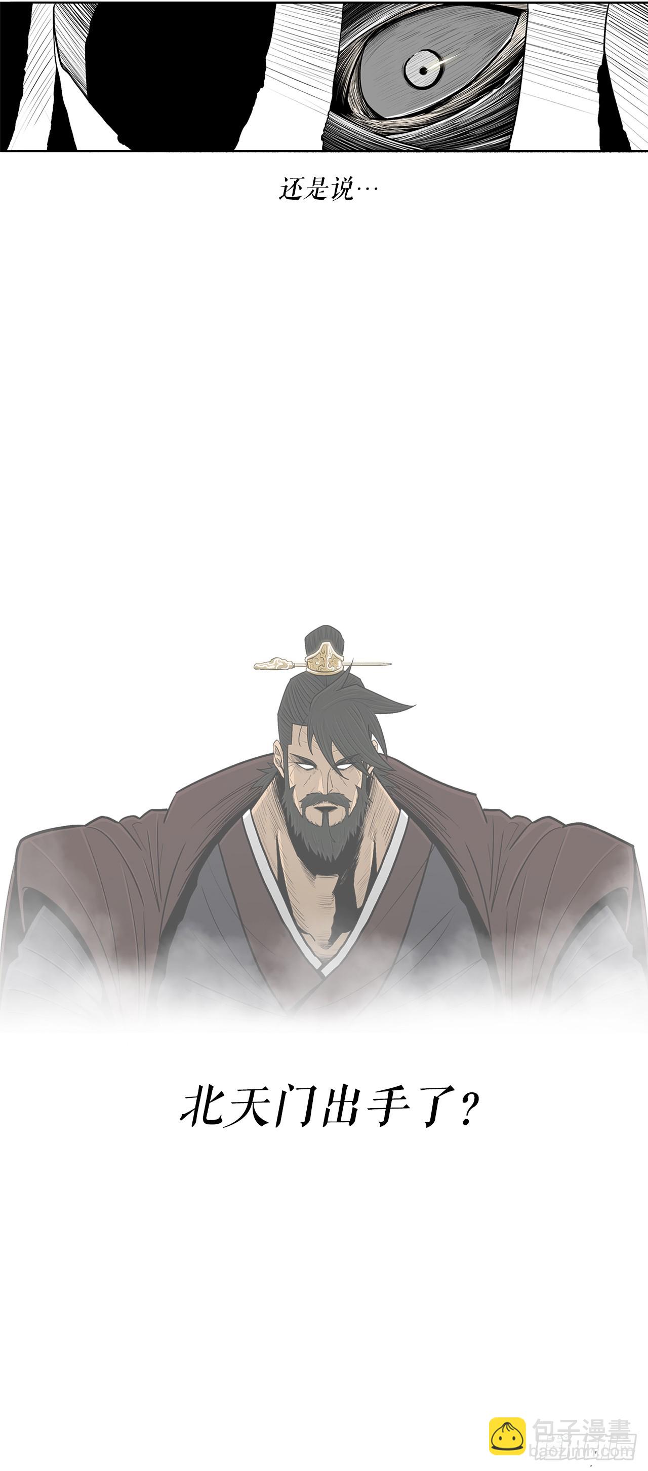 152.新混魔(1/2)-第153话