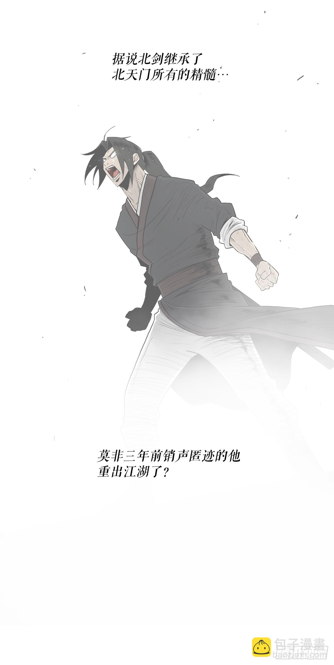 152.新混魔(1/2)-第153话