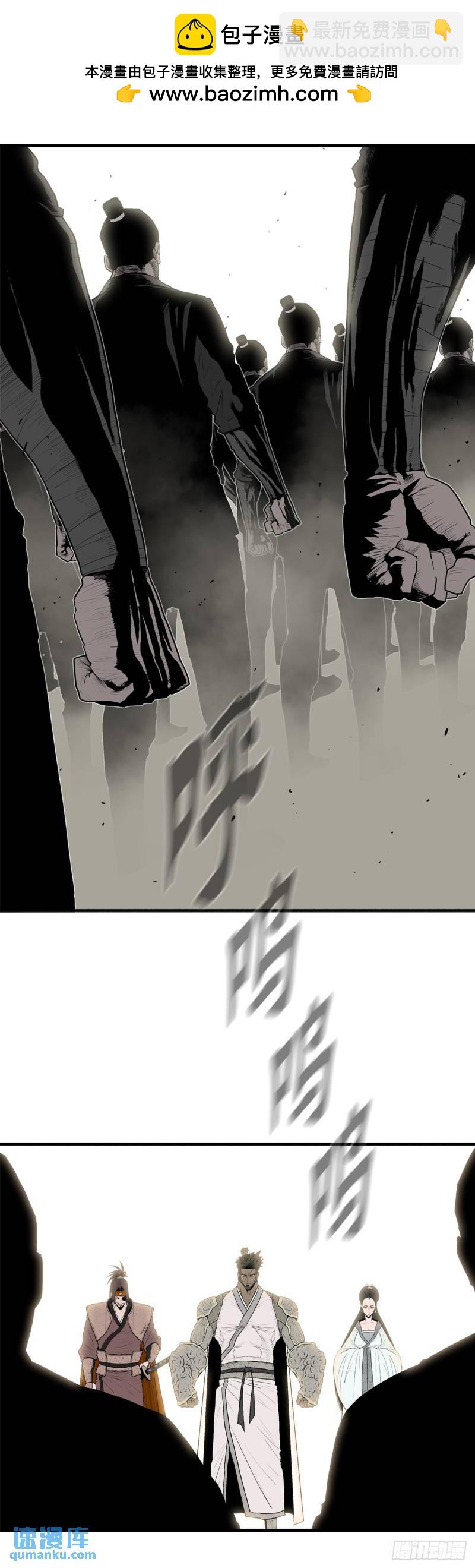 153.慕容显-第155话