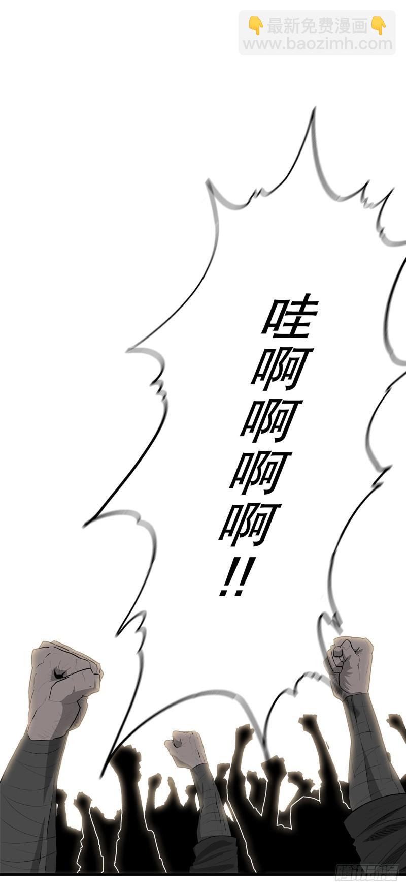 153.慕容显-第155话