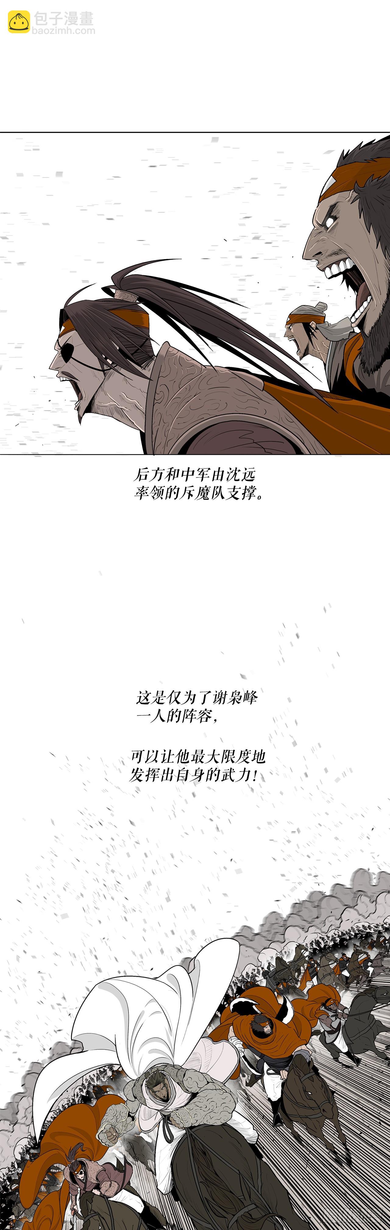 155.温室的花草和野草(1/2)-第157话