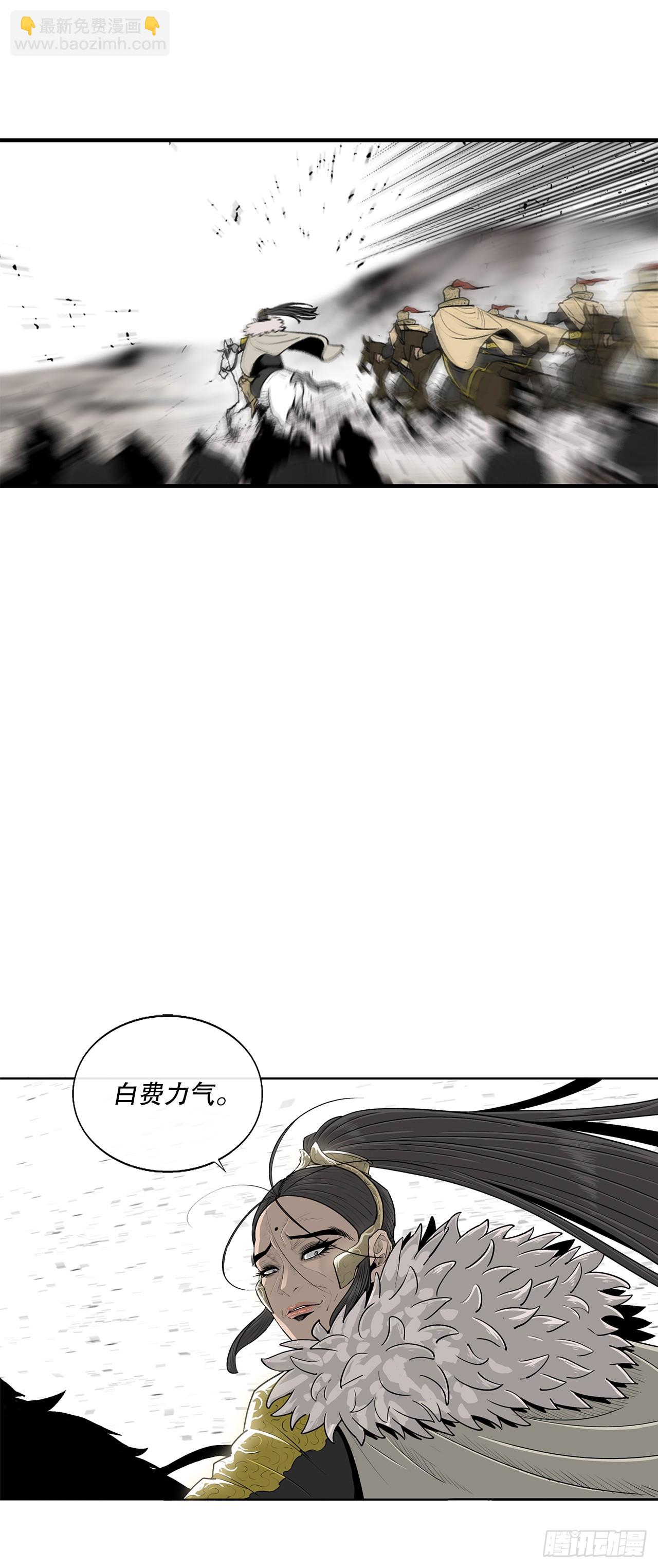 155.温室的花草和野草(1/2)-第157话
