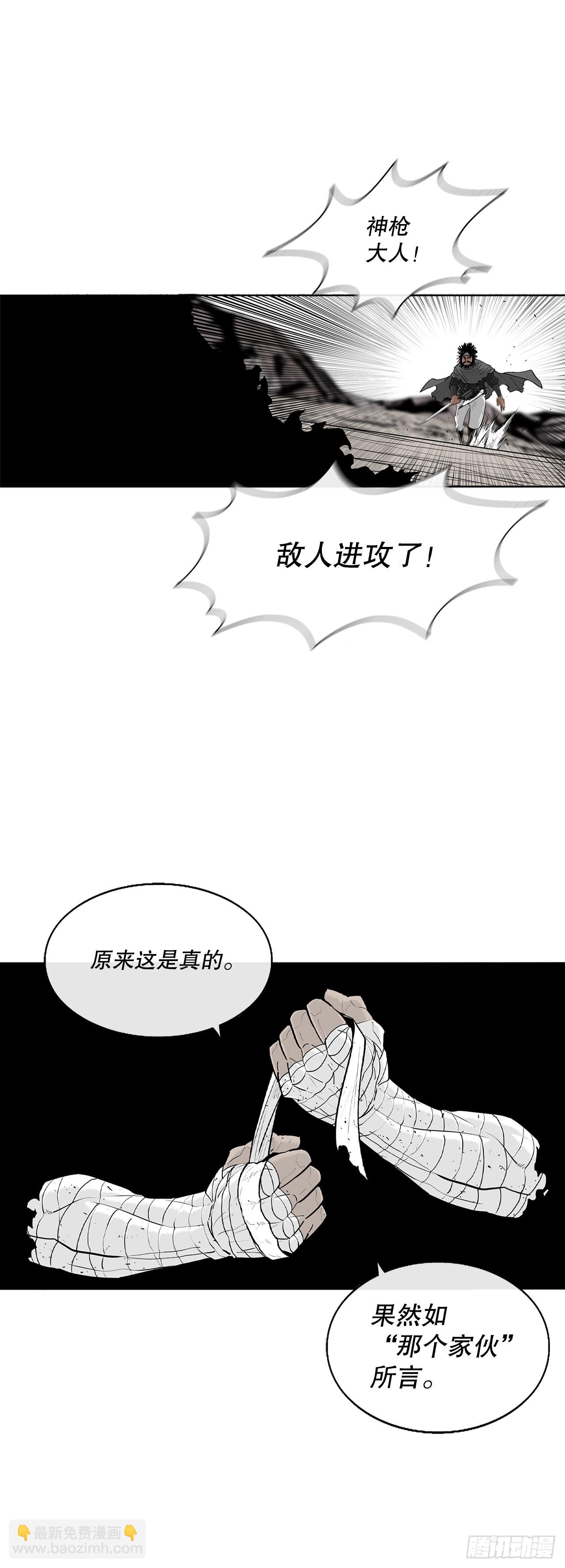 155.温室的花草和野草(1/2)-第157话