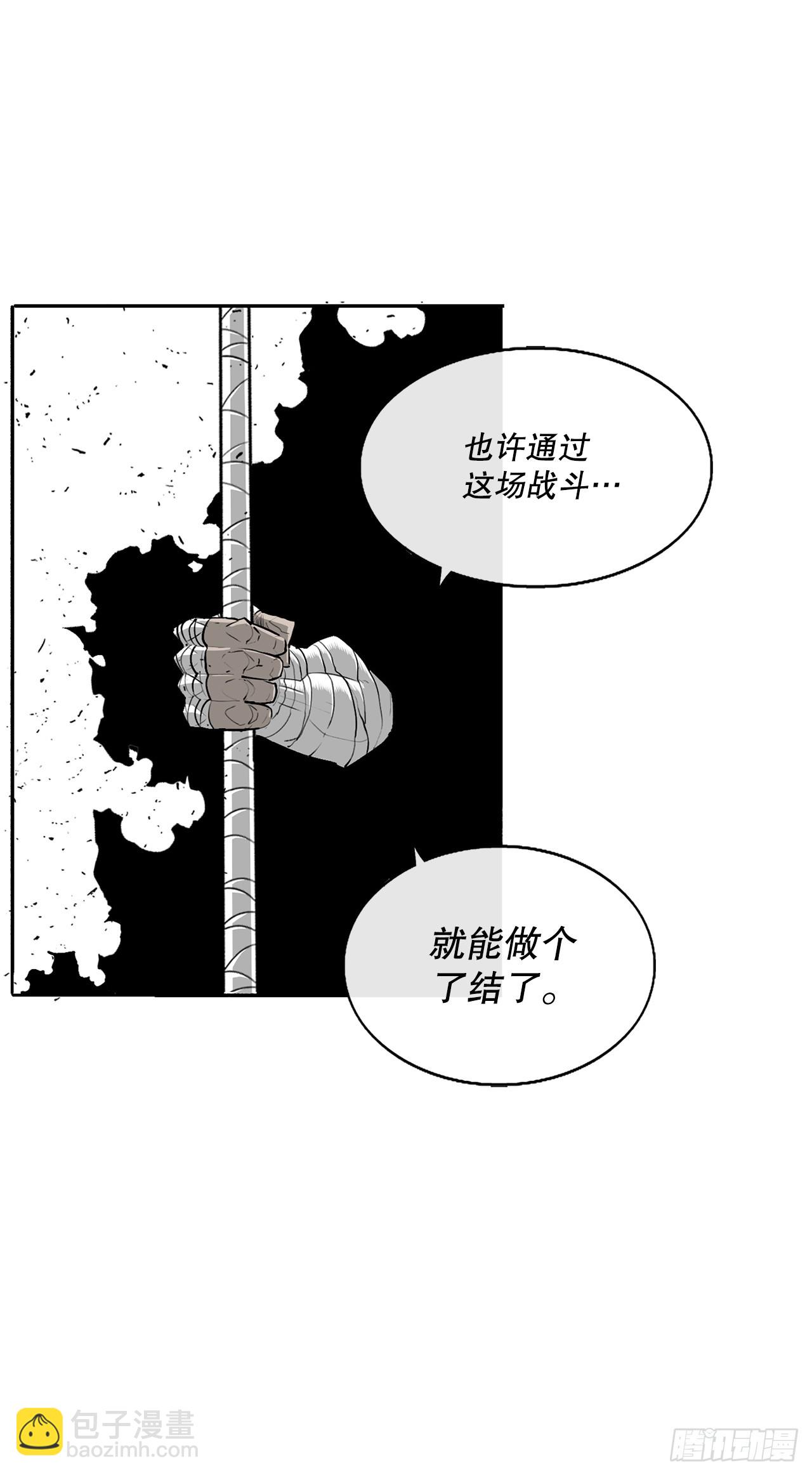 155.温室的花草和野草(1/2)-第157话