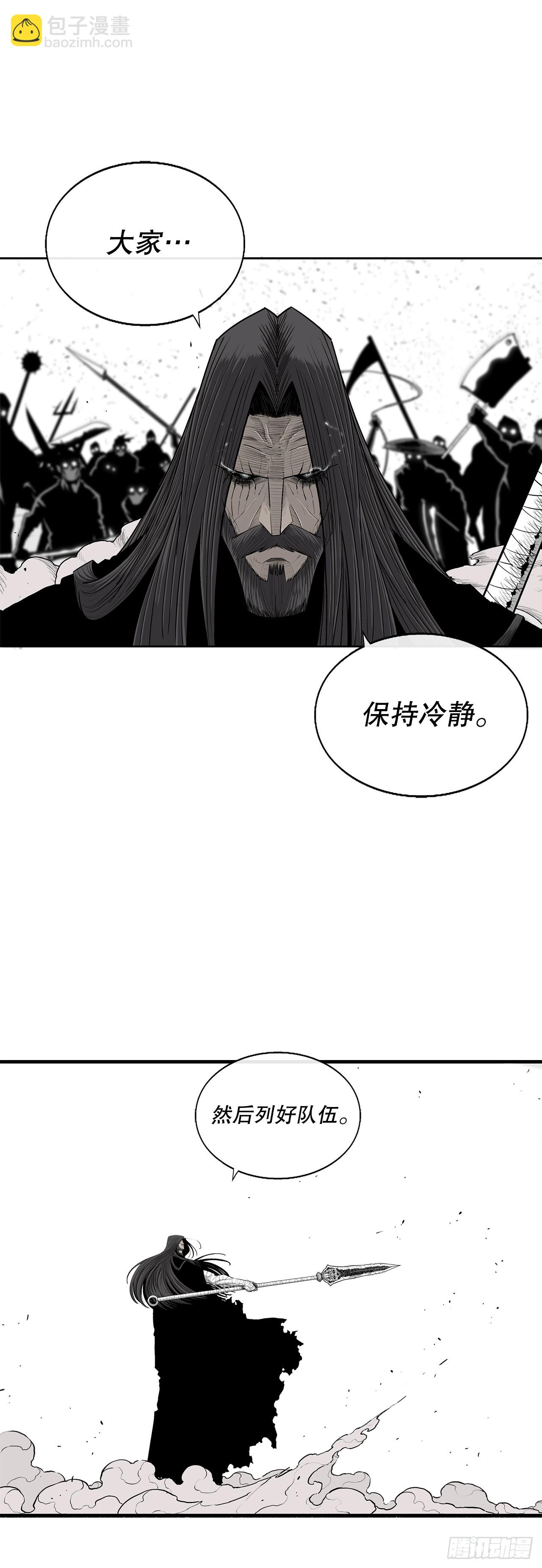 155.温室的花草和野草(1/2)-第157话