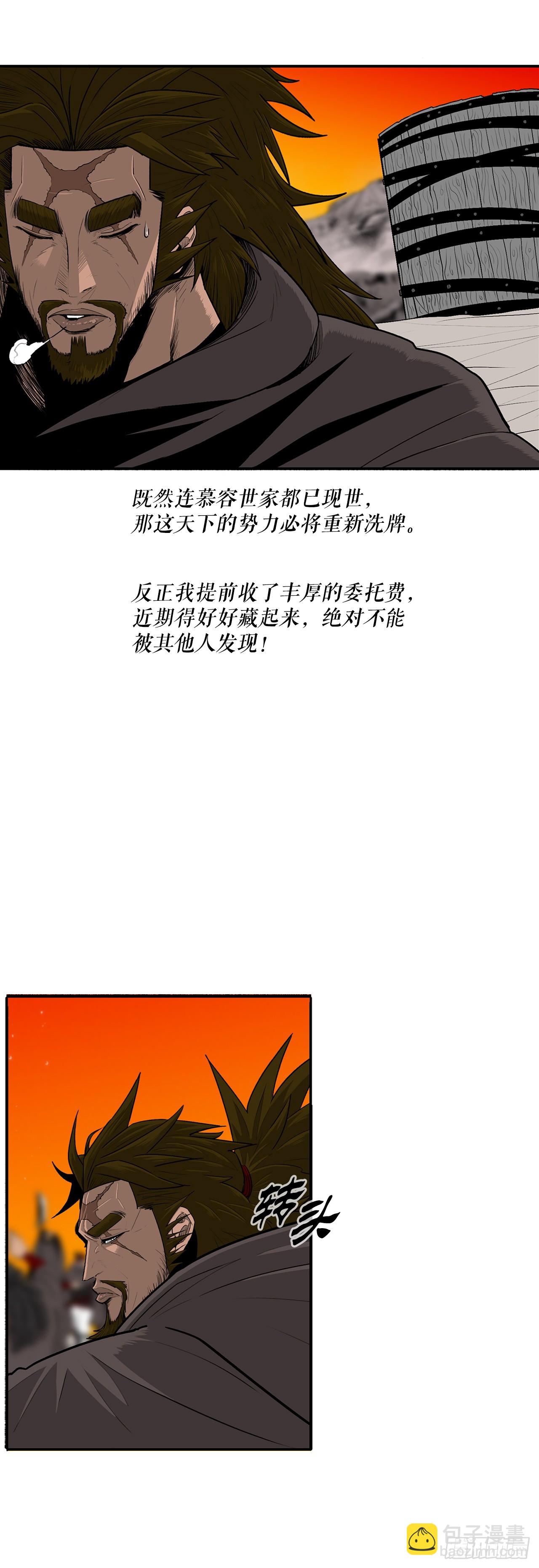 155.温室的花草和野草(1/2)-第157话
