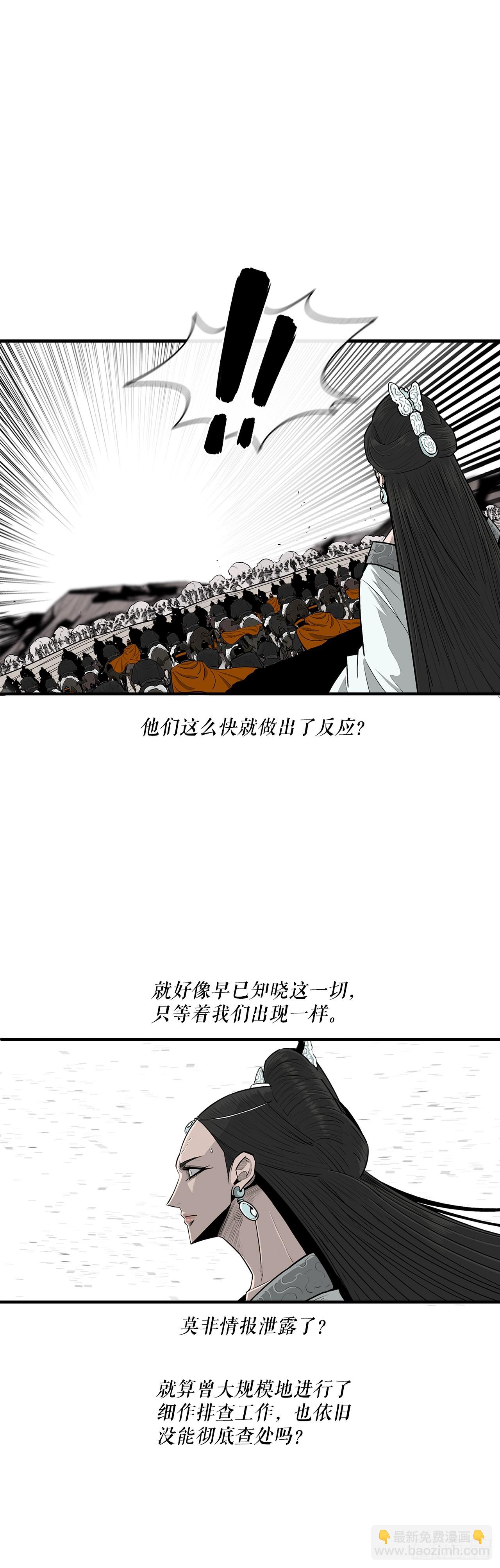 155.温室的花草和野草(1/2)-第157话