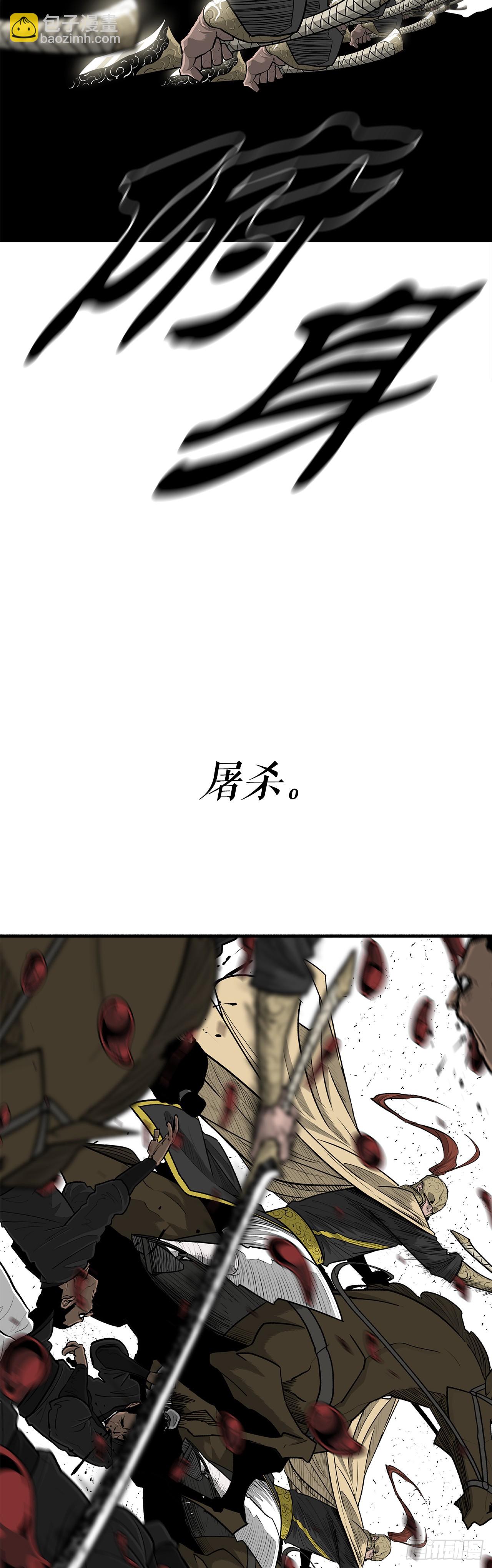 155.温室的花草和野草(1/2)-第157话