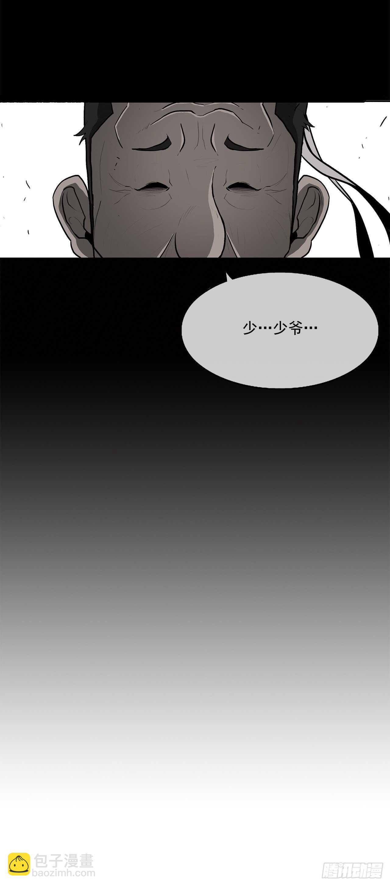16.隐世(1/2)-第17话