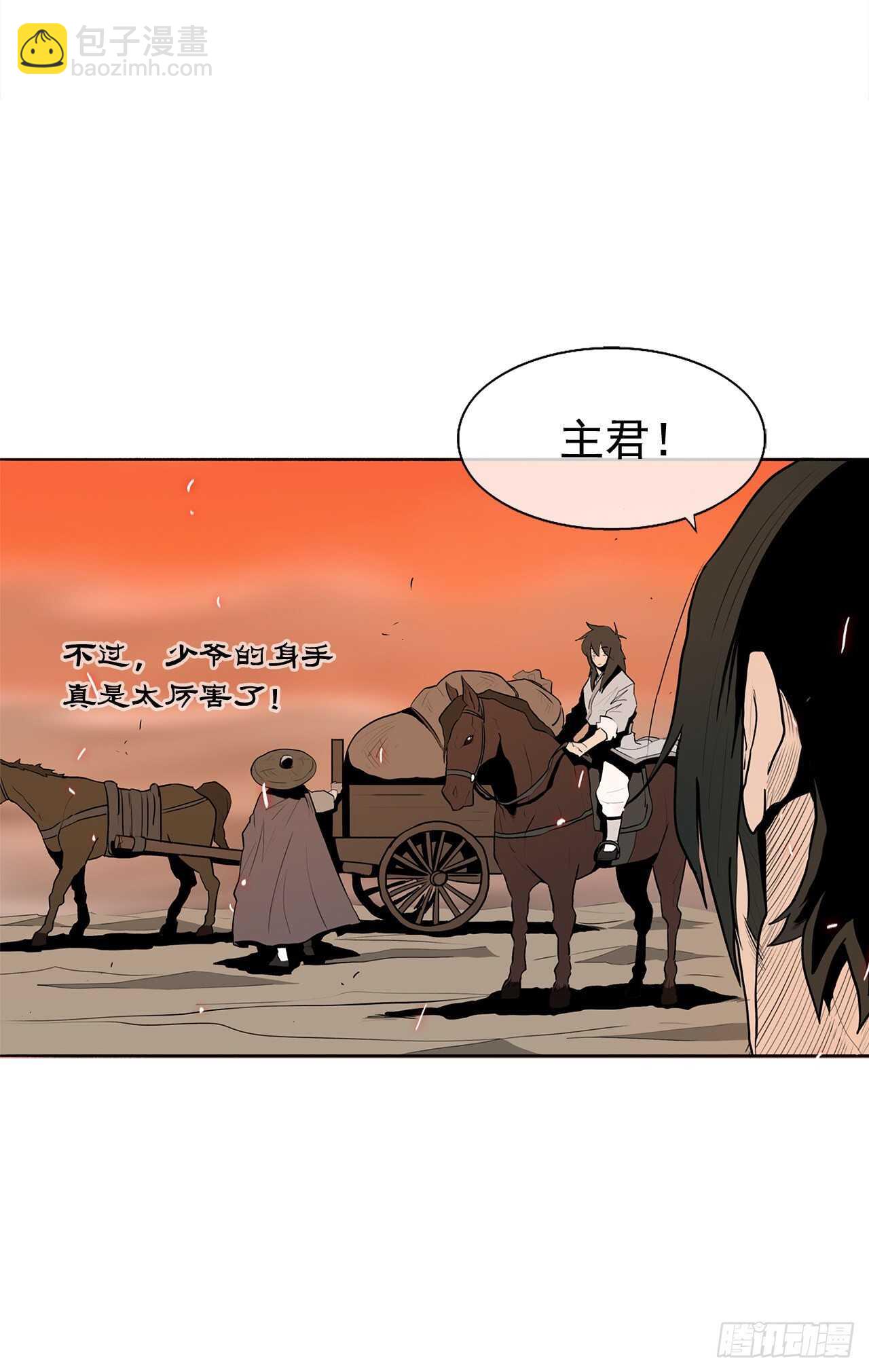 16.隐世(1/2)-第17话