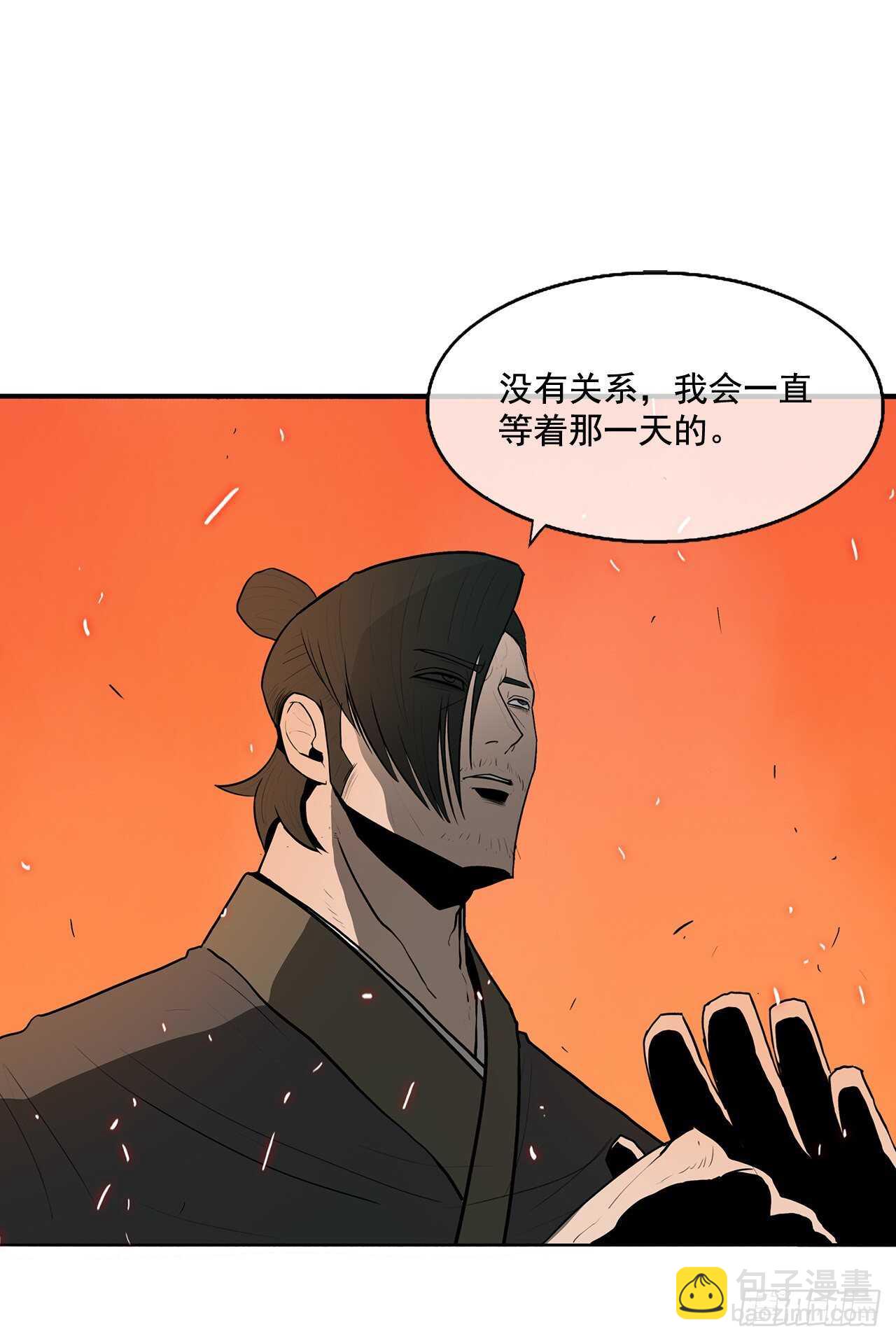 16.隐世(1/2)-第17话