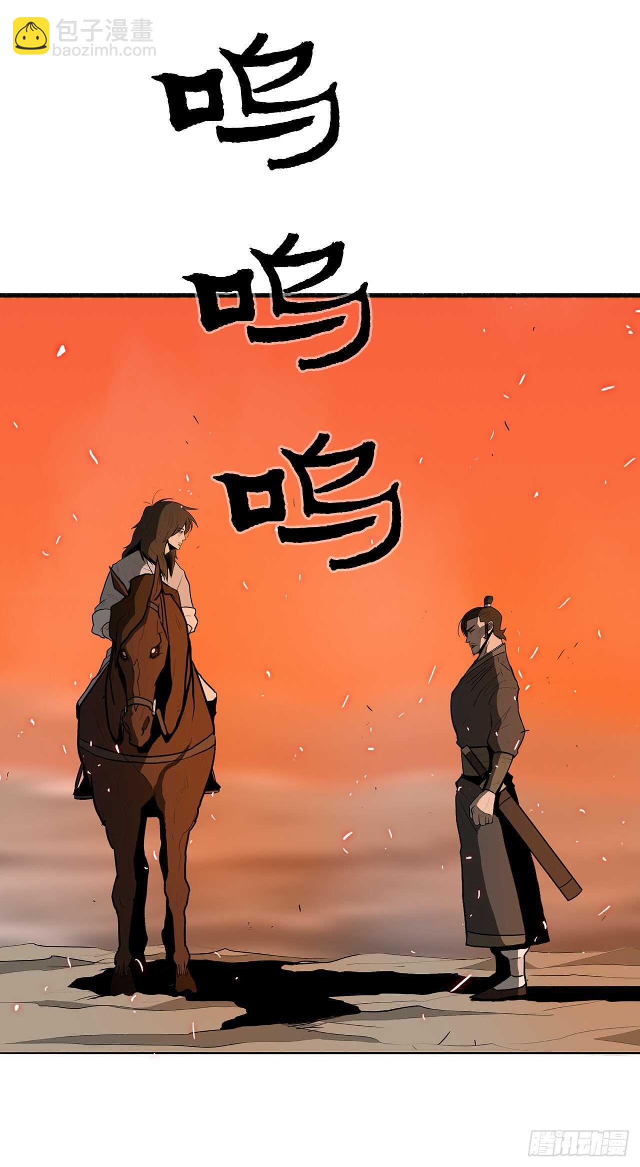 16.隐世(1/2)-第17话