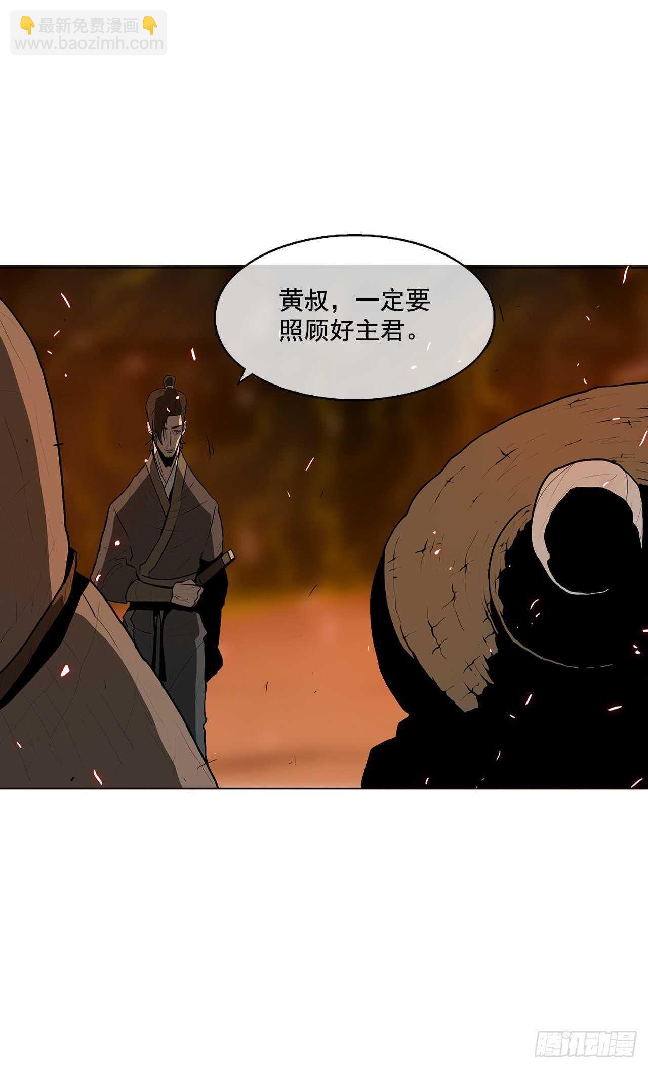 16.隐世(1/2)-第17话