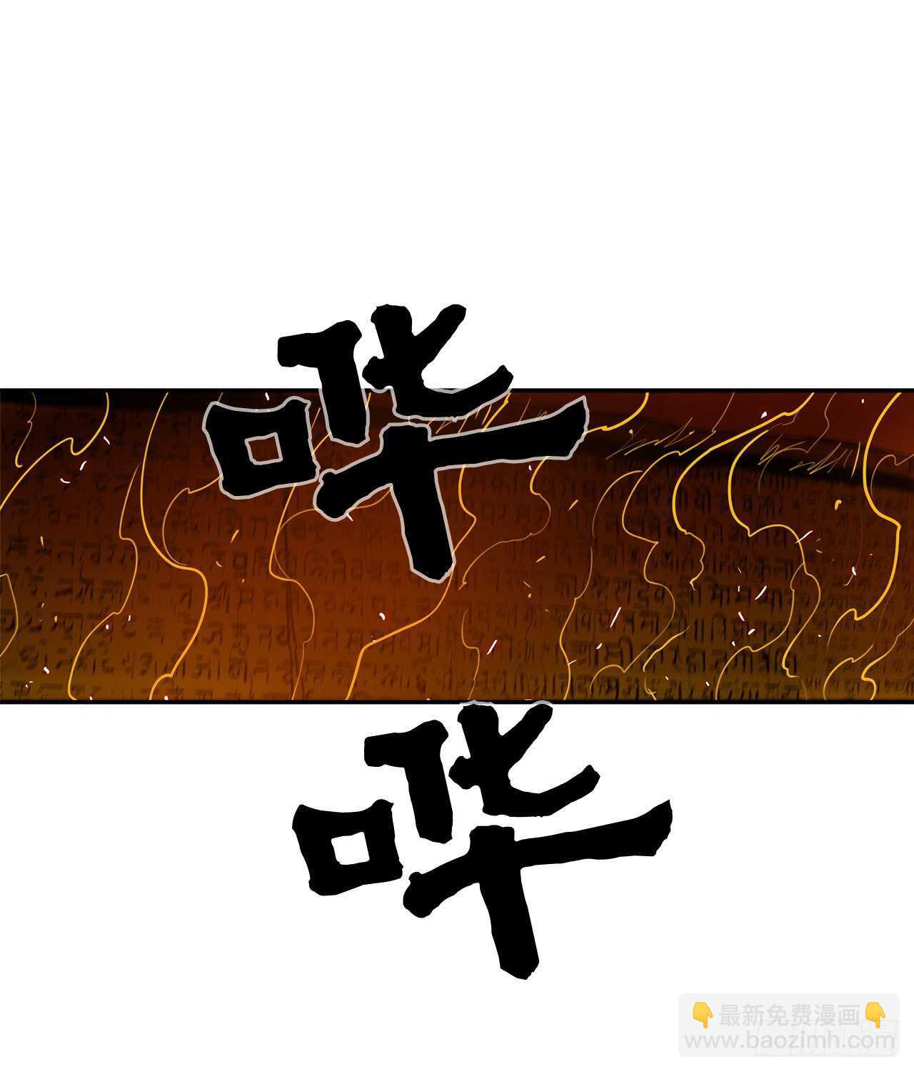 16.隐世(1/2)-第17话