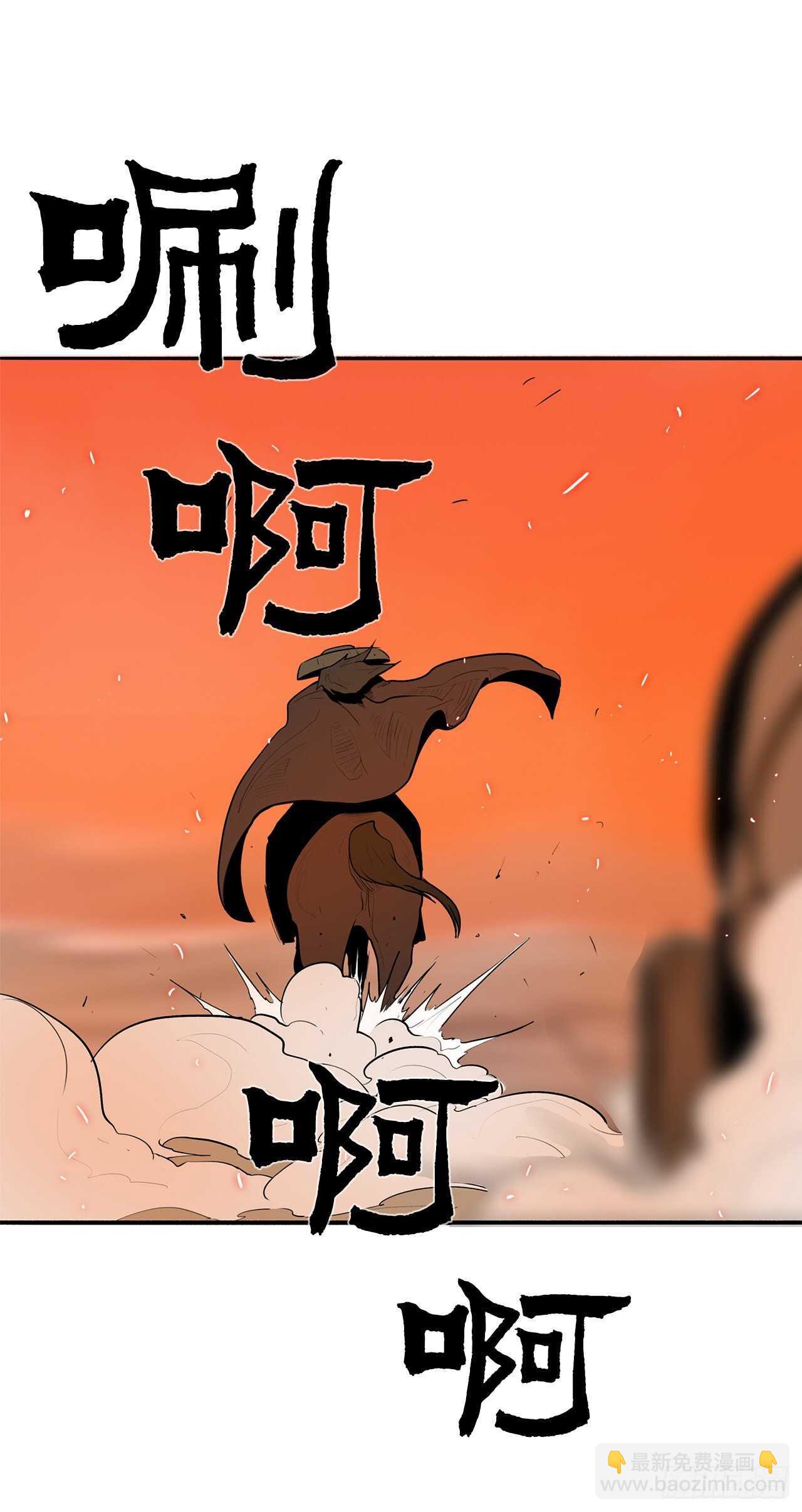 16.隐世(1/2)-第17话