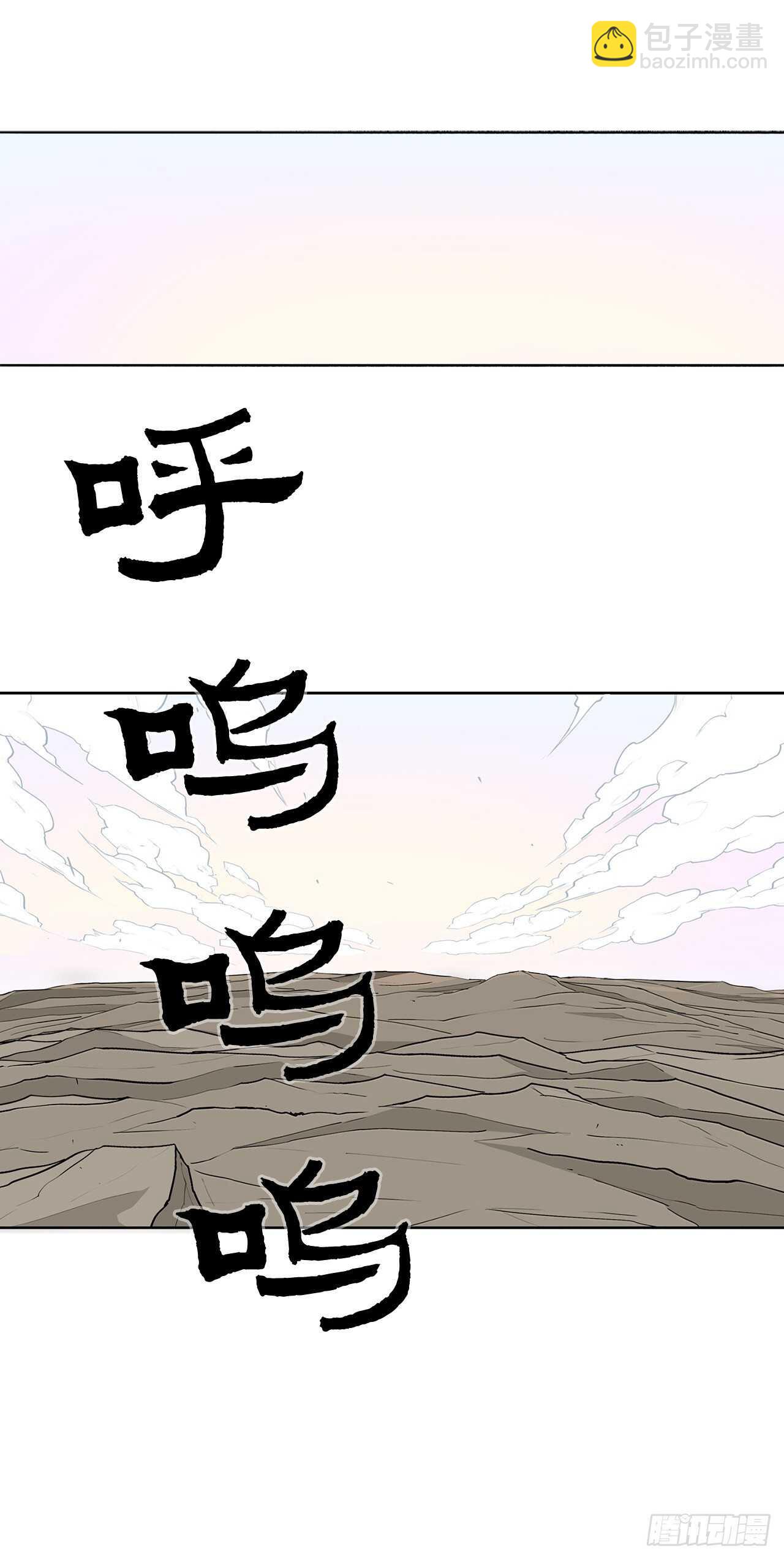 16.隐世(1/2)-第17话