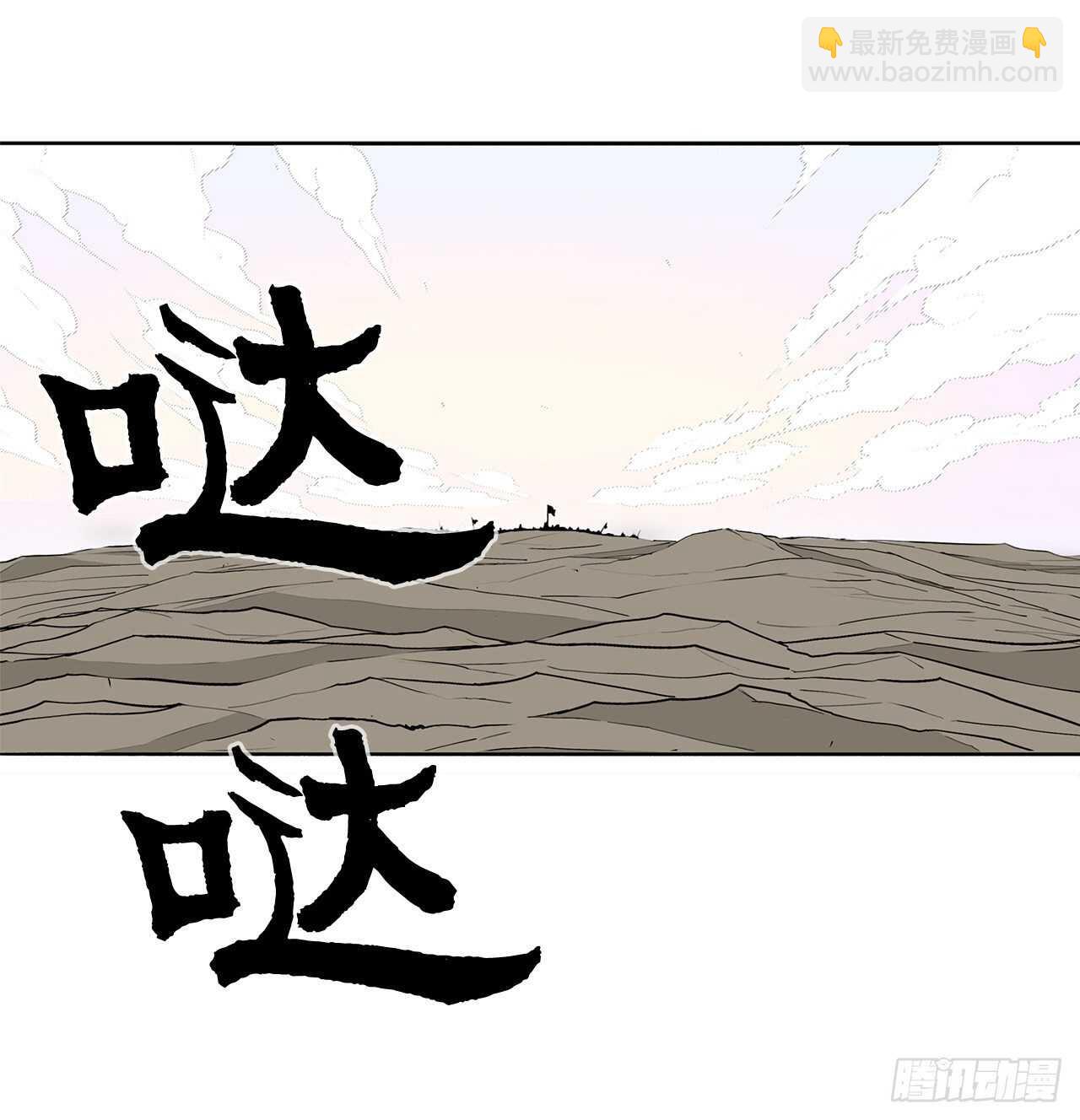 16.隐世(1/2)-第17话