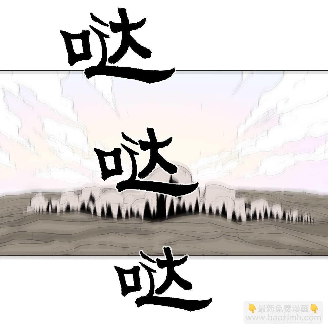 16.隐世(1/2)-第17话