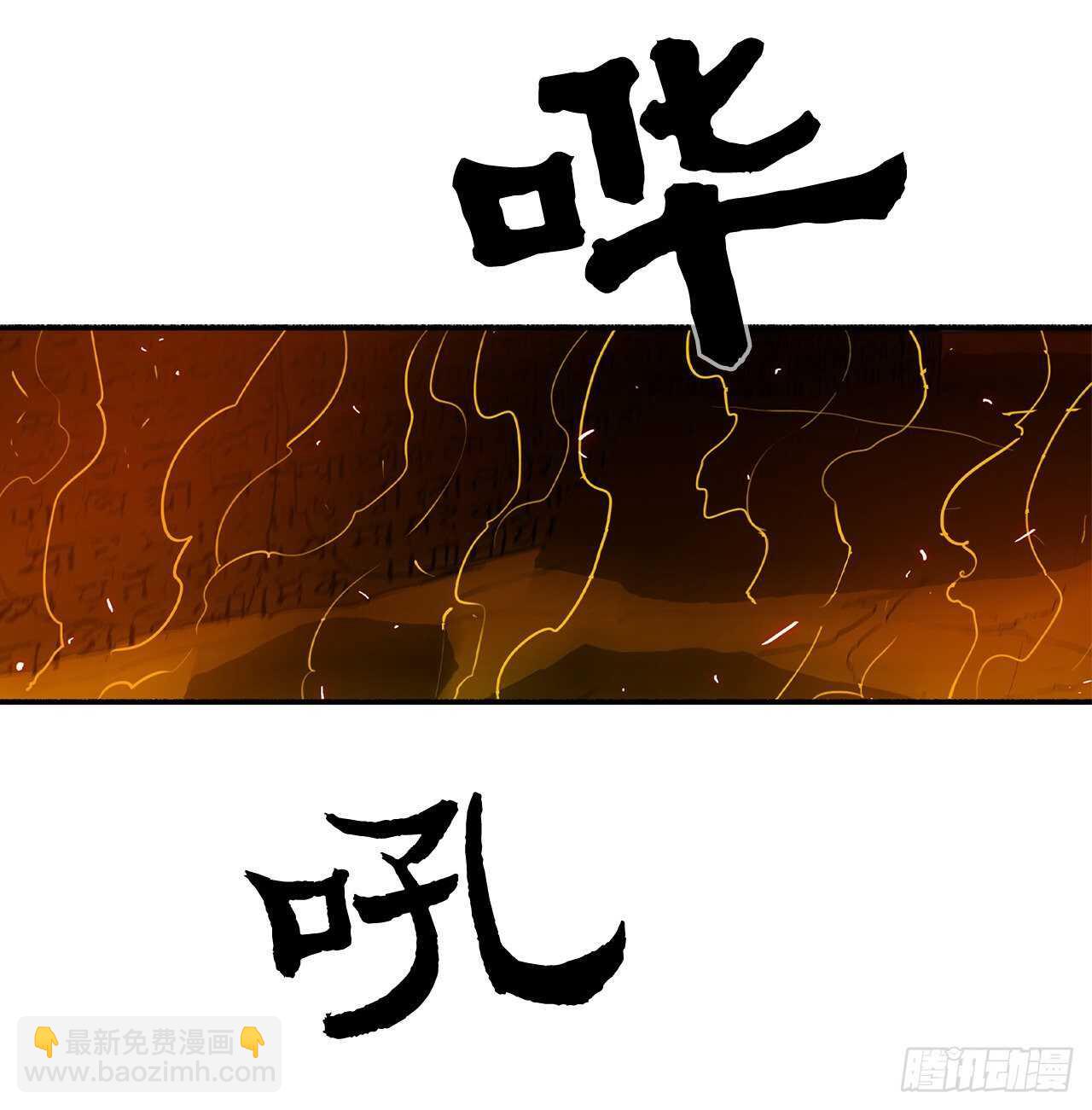 16.隐世(1/2)-第17话