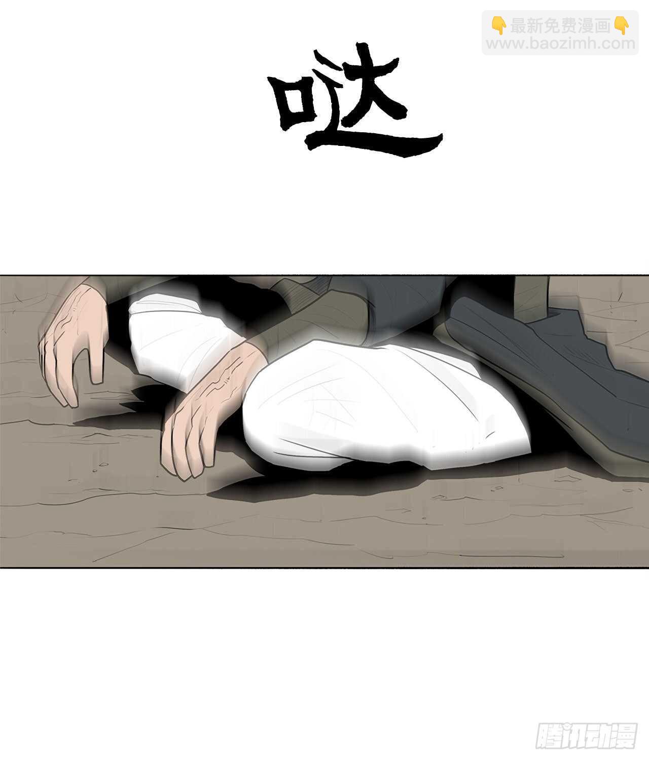 16.隐世(1/2)-第17话