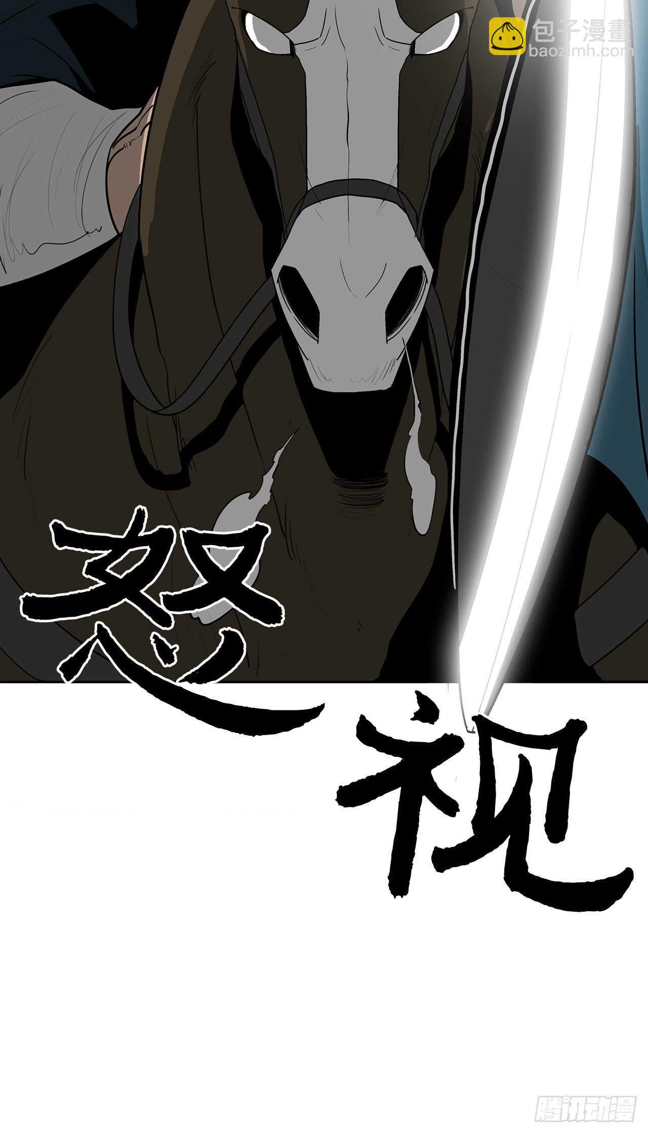16.隐世(1/2)-第17话