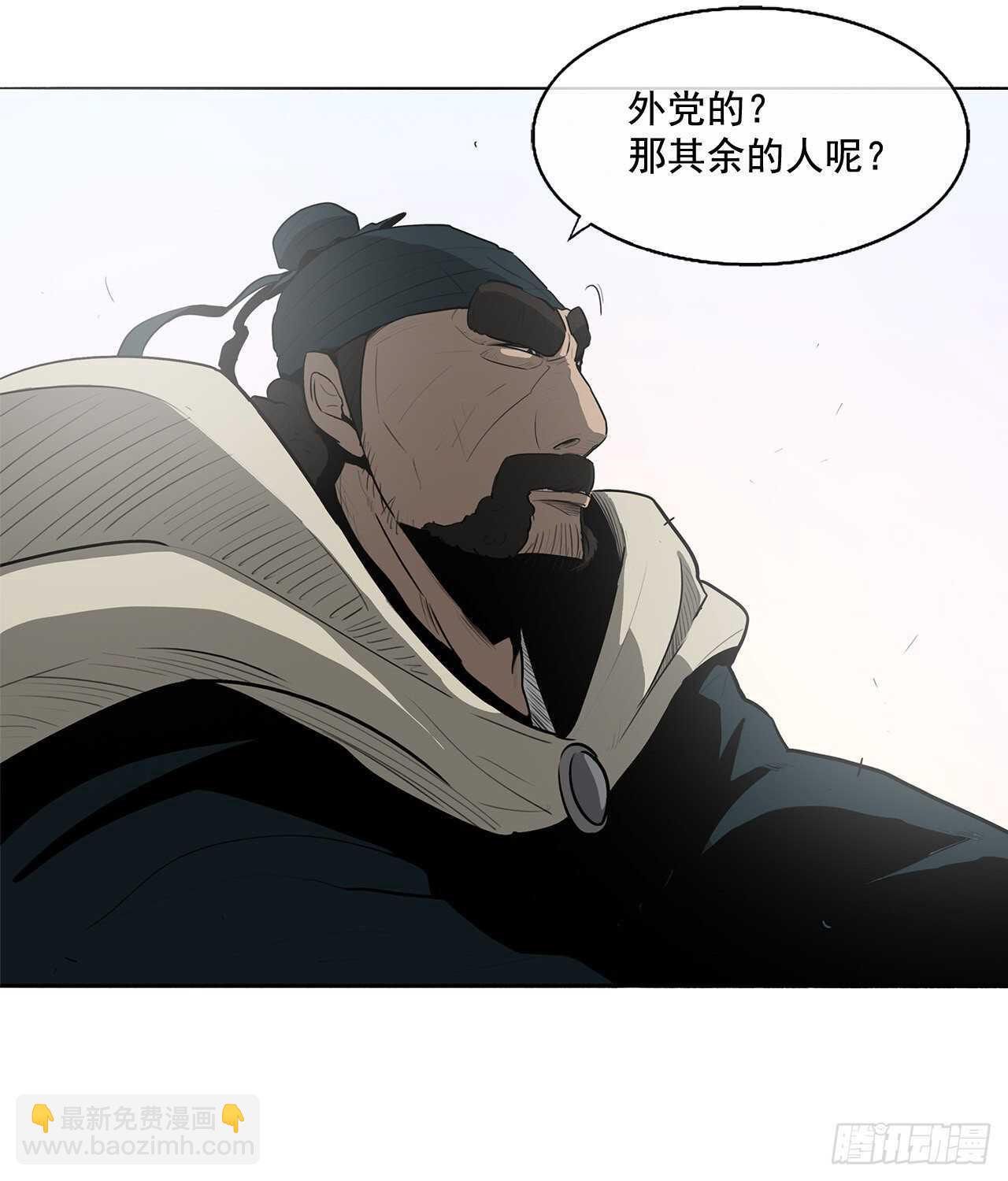 16.隐世(1/2)-第17话