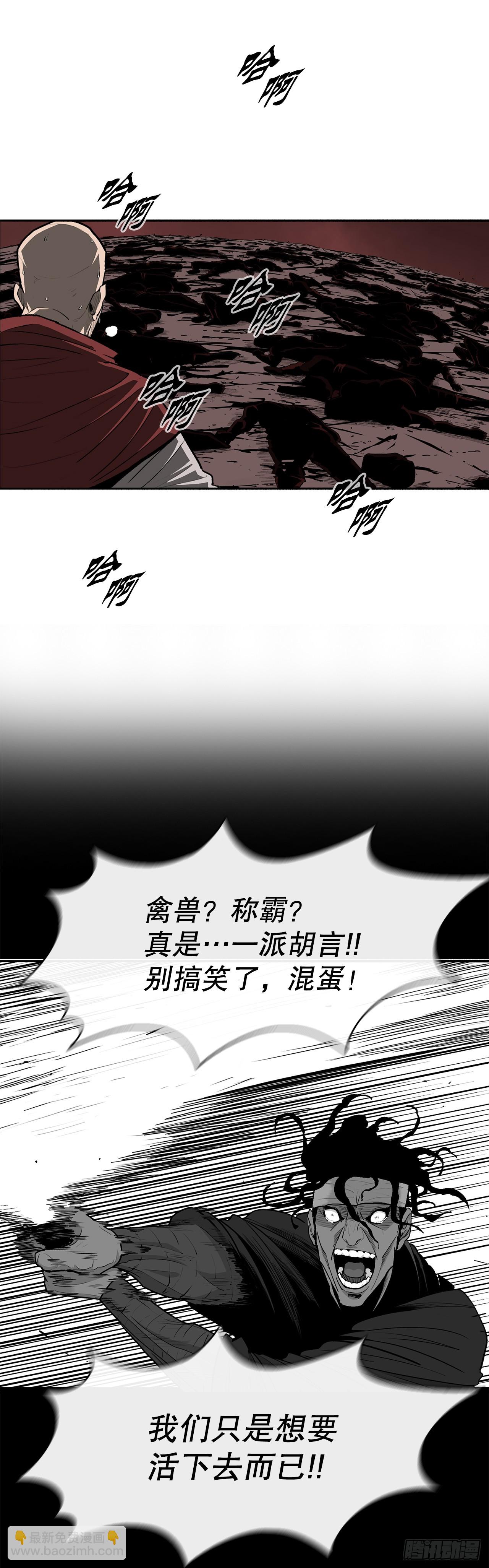 157.两败俱伤-第159话